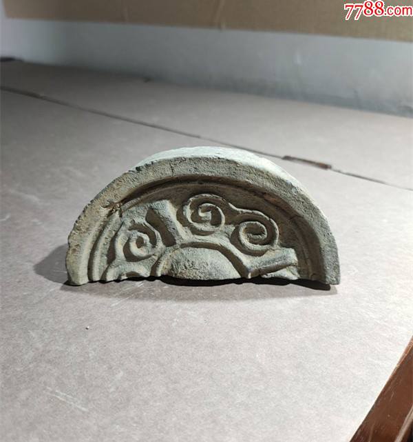 云纹老半当瓦当