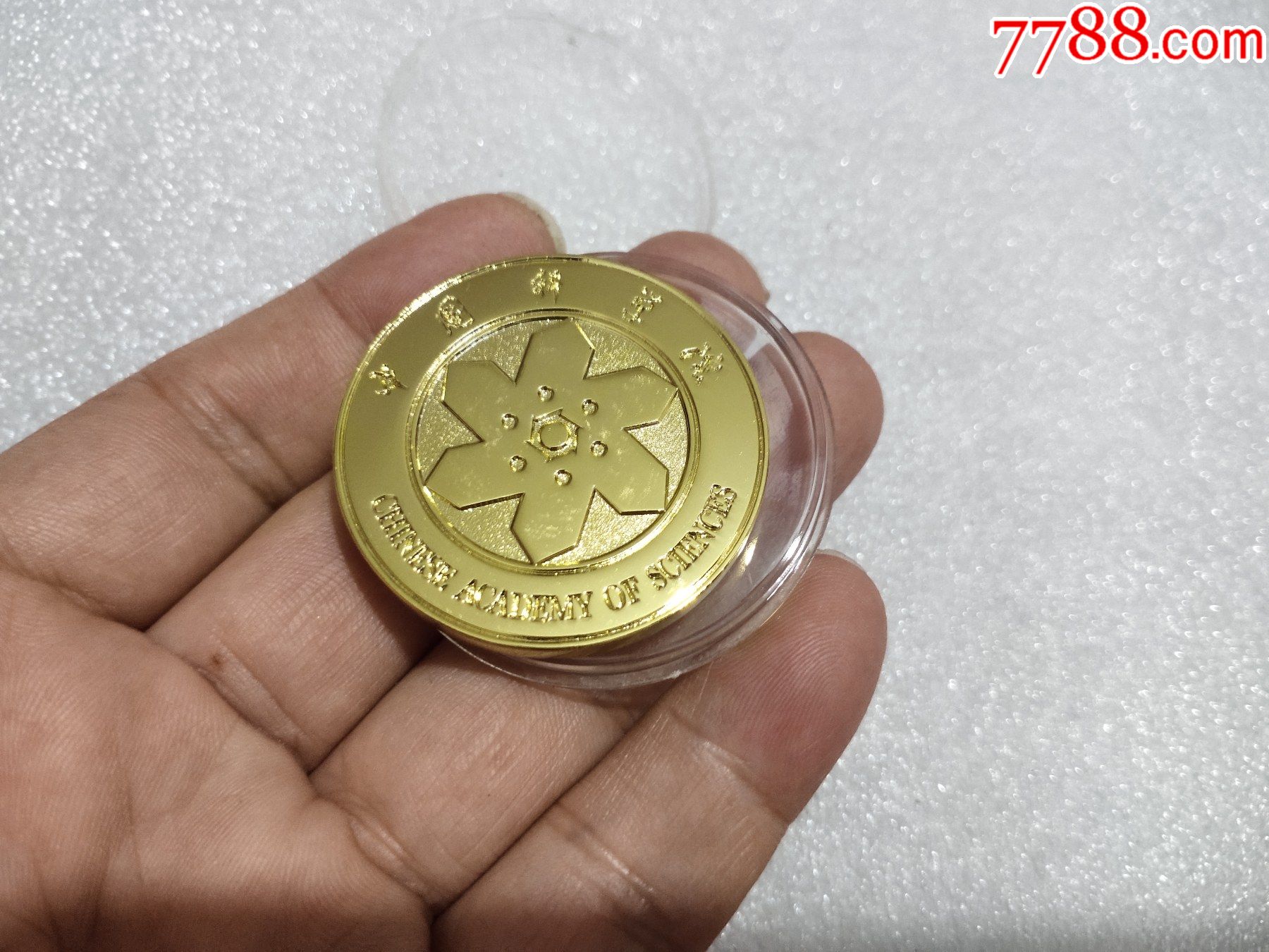 中国科学院大学徽章