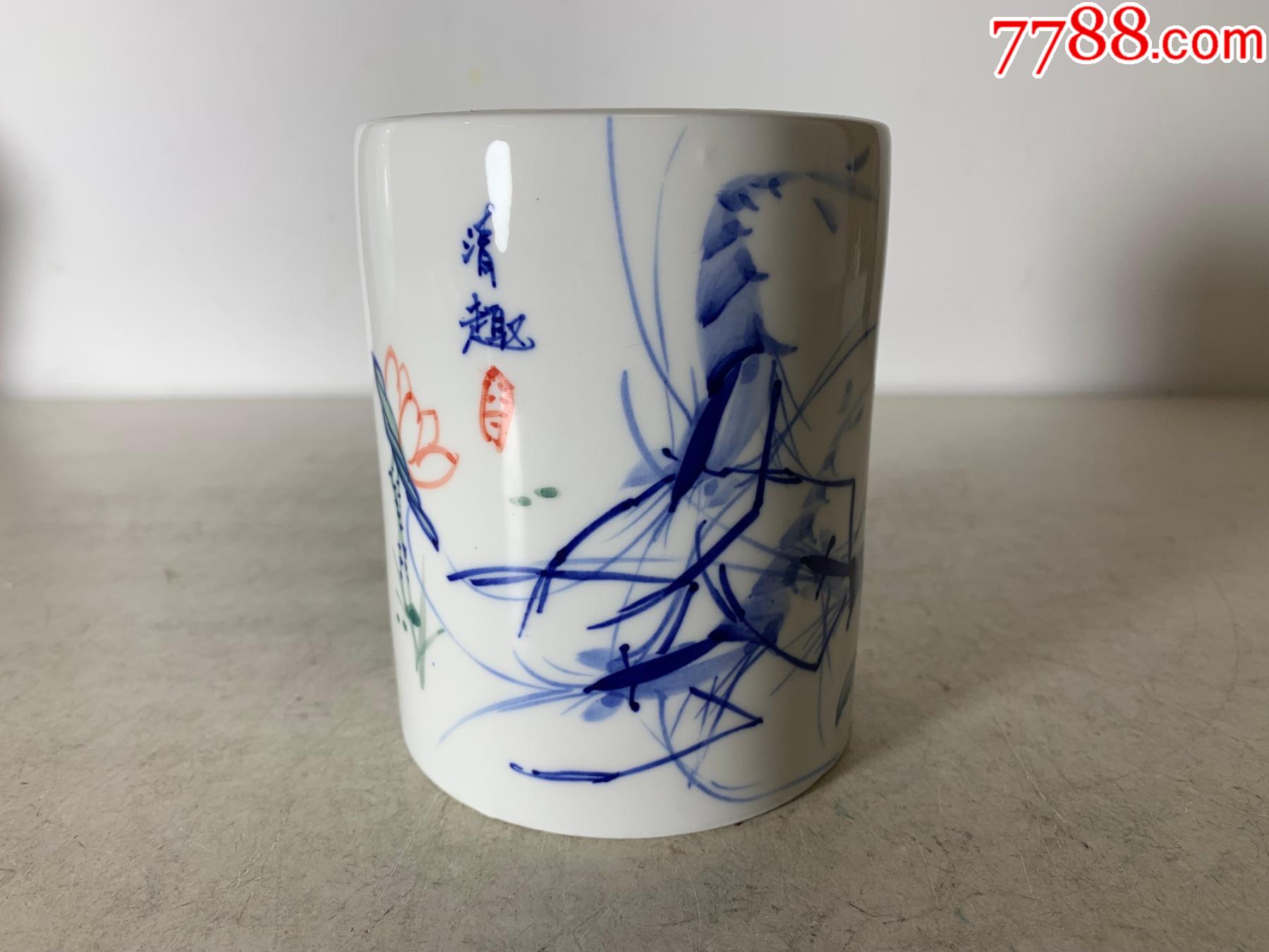 七八十年代青花虾趣图薄胎笔筒