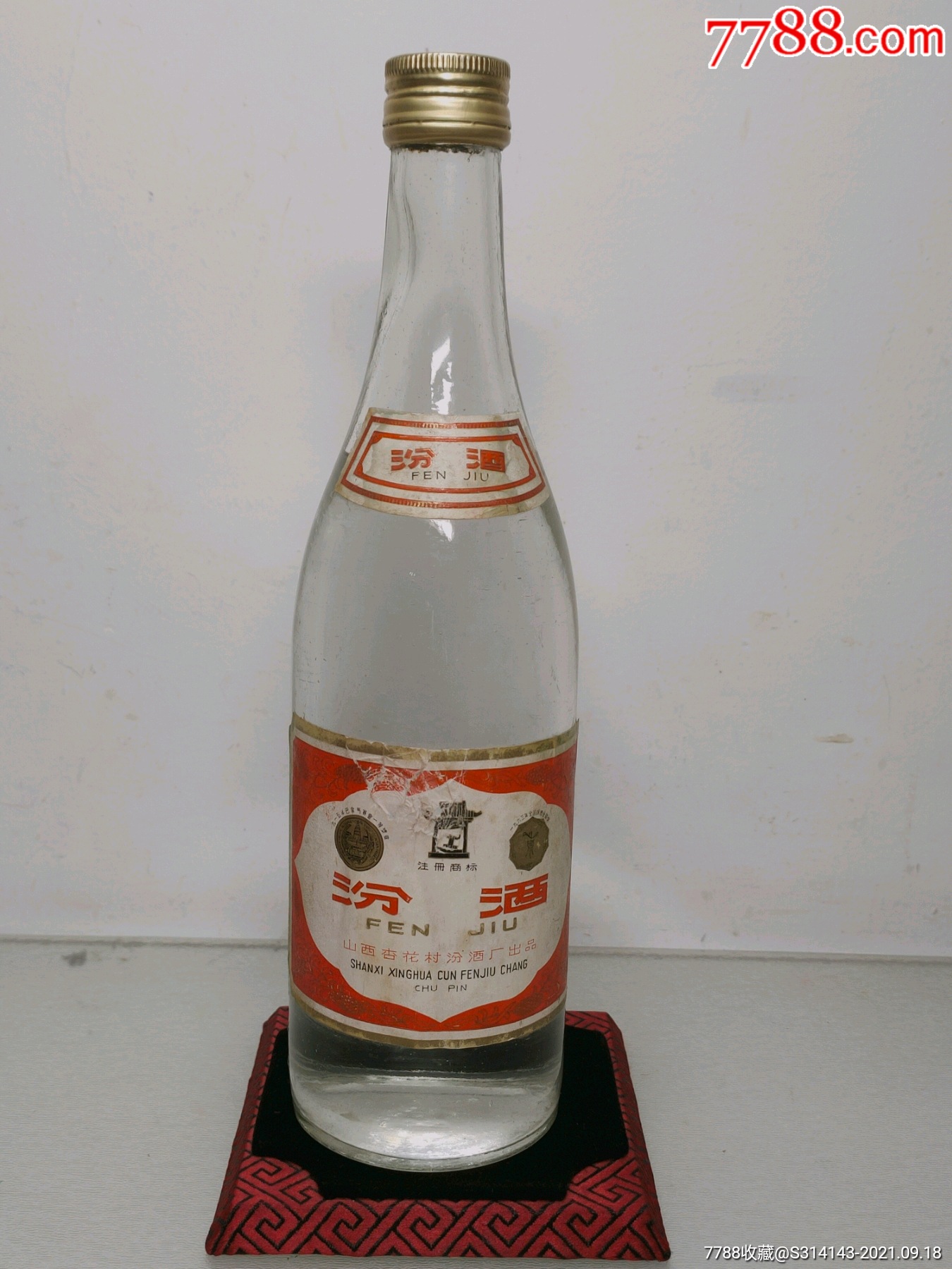 1986年汾酒-价格:2288元-se82817415-老酒收藏-零售-7788收藏__收藏