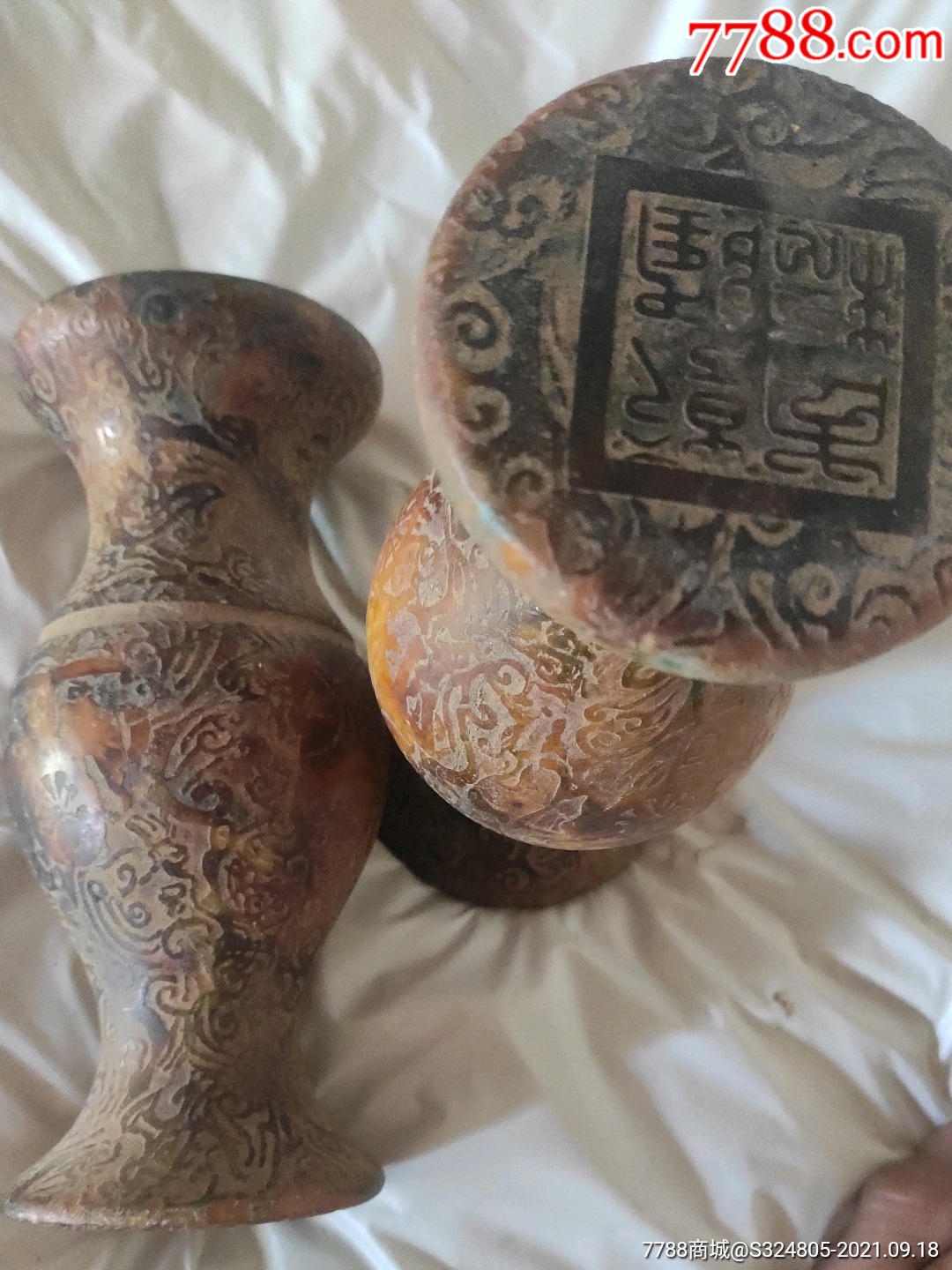 古董老貨帝王玉_价格13000元_第1张_7788收藏__收藏热线