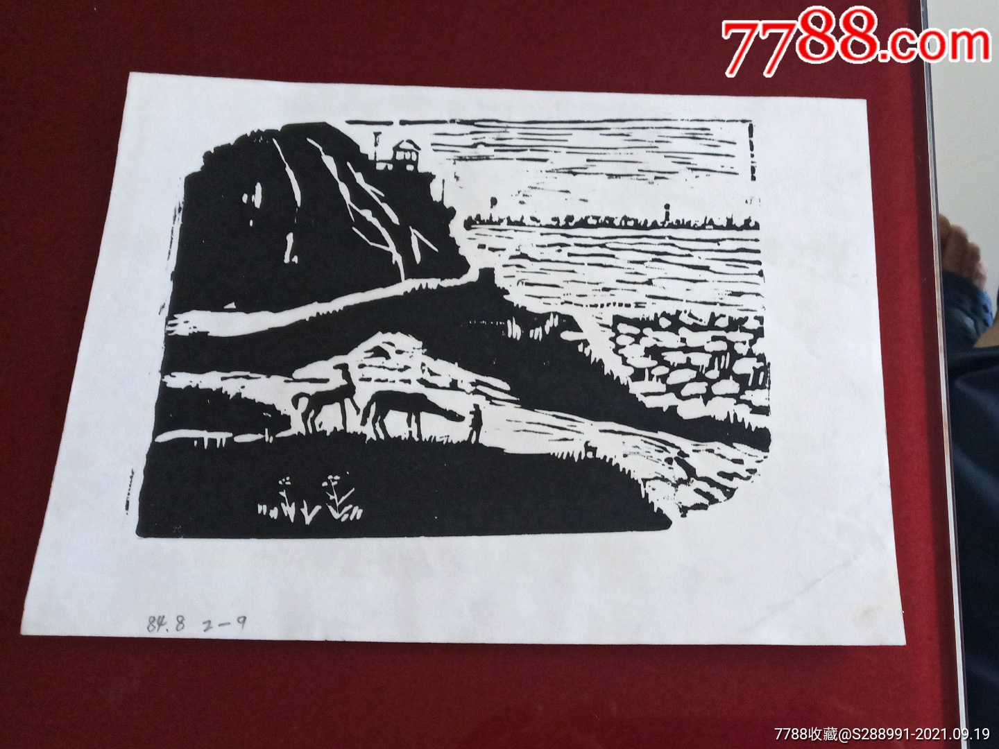 新疆版画(26×19cm)