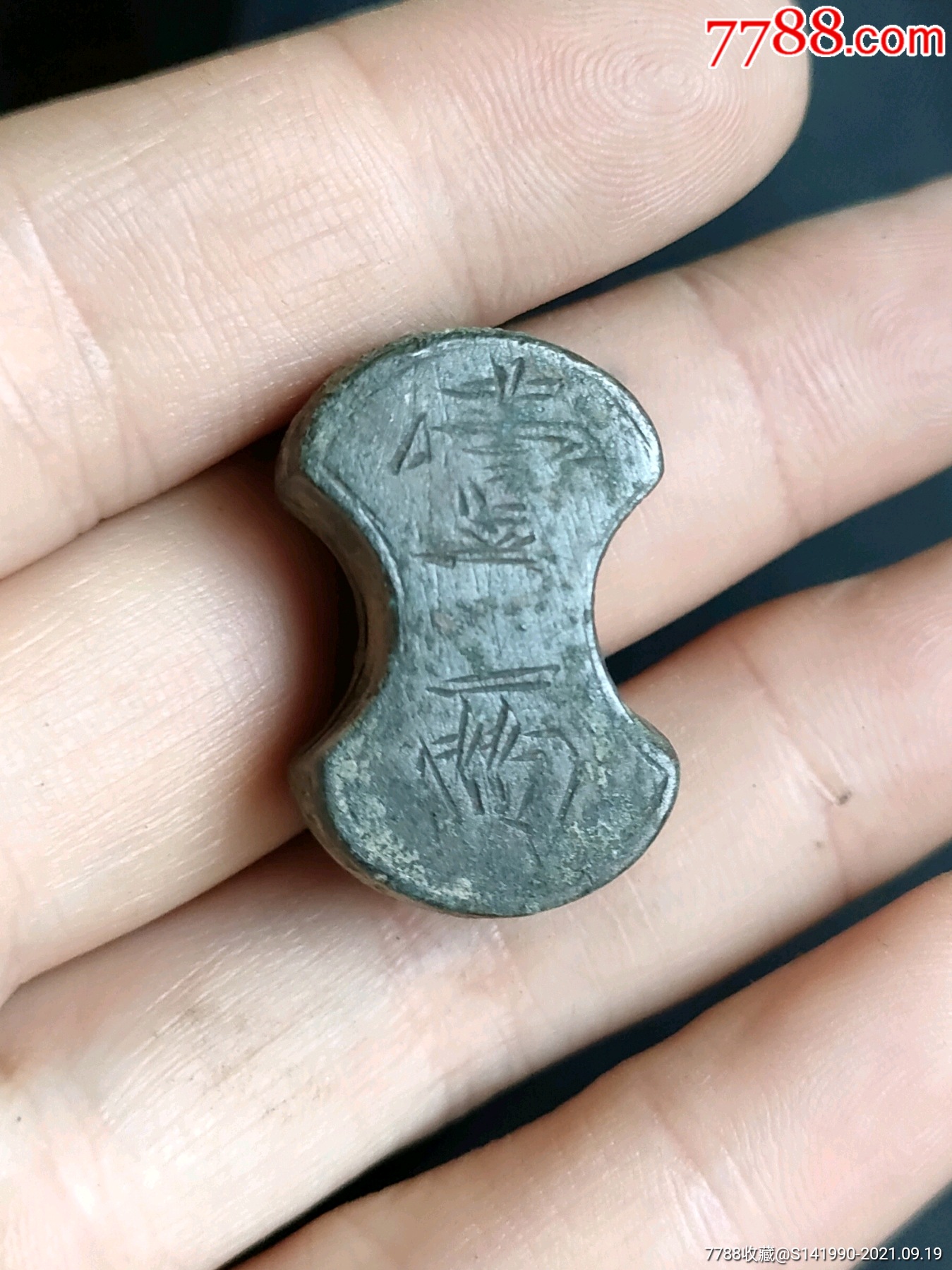 银锭形1两砝码秤砣