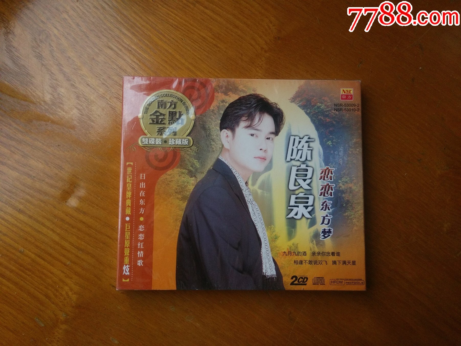 陈良泉-恋恋东方梦(2cd)