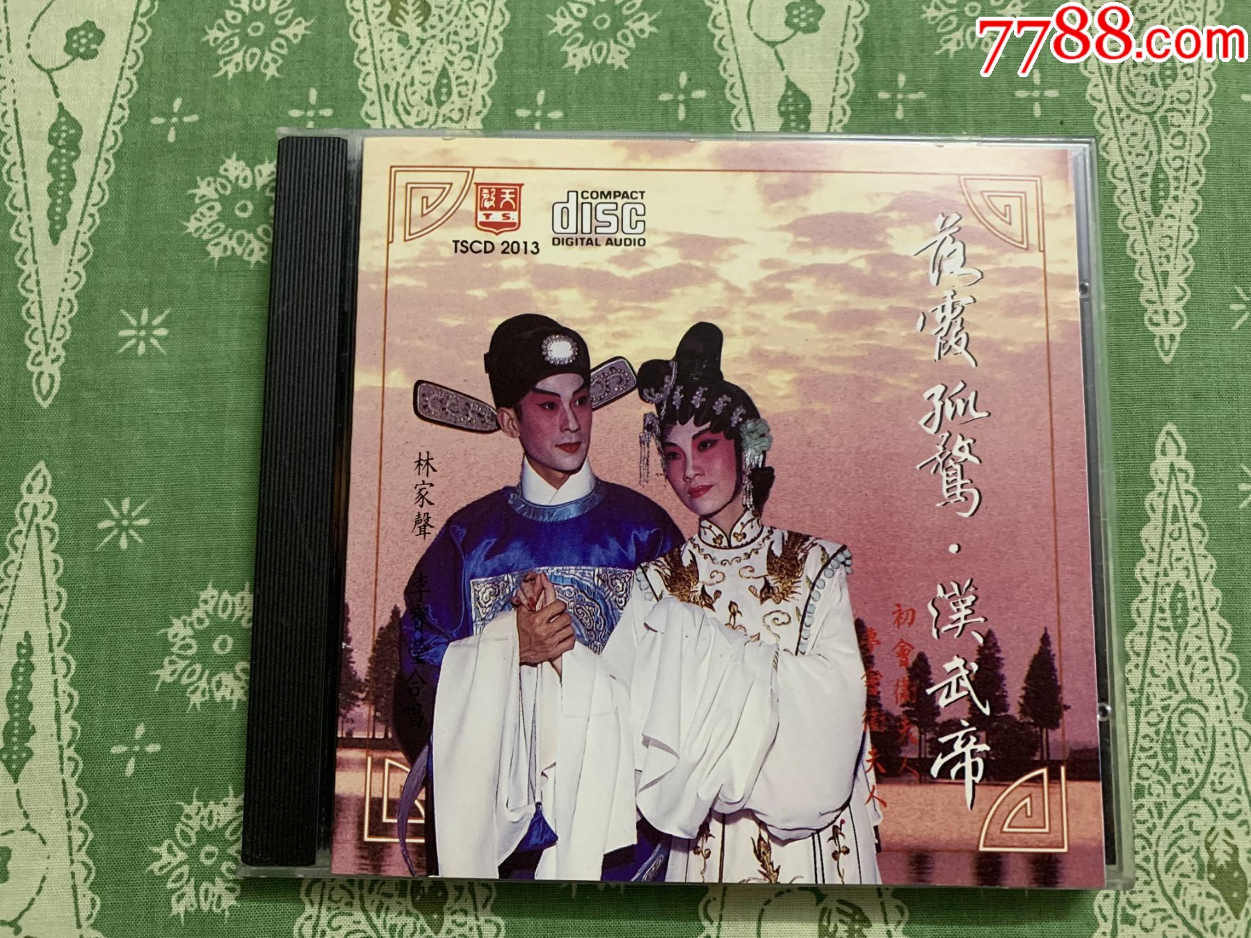 林家声.李宝莹合唱--粤剧《落霞孤鹜.汉武帝》澳洲原装正版#03版cd