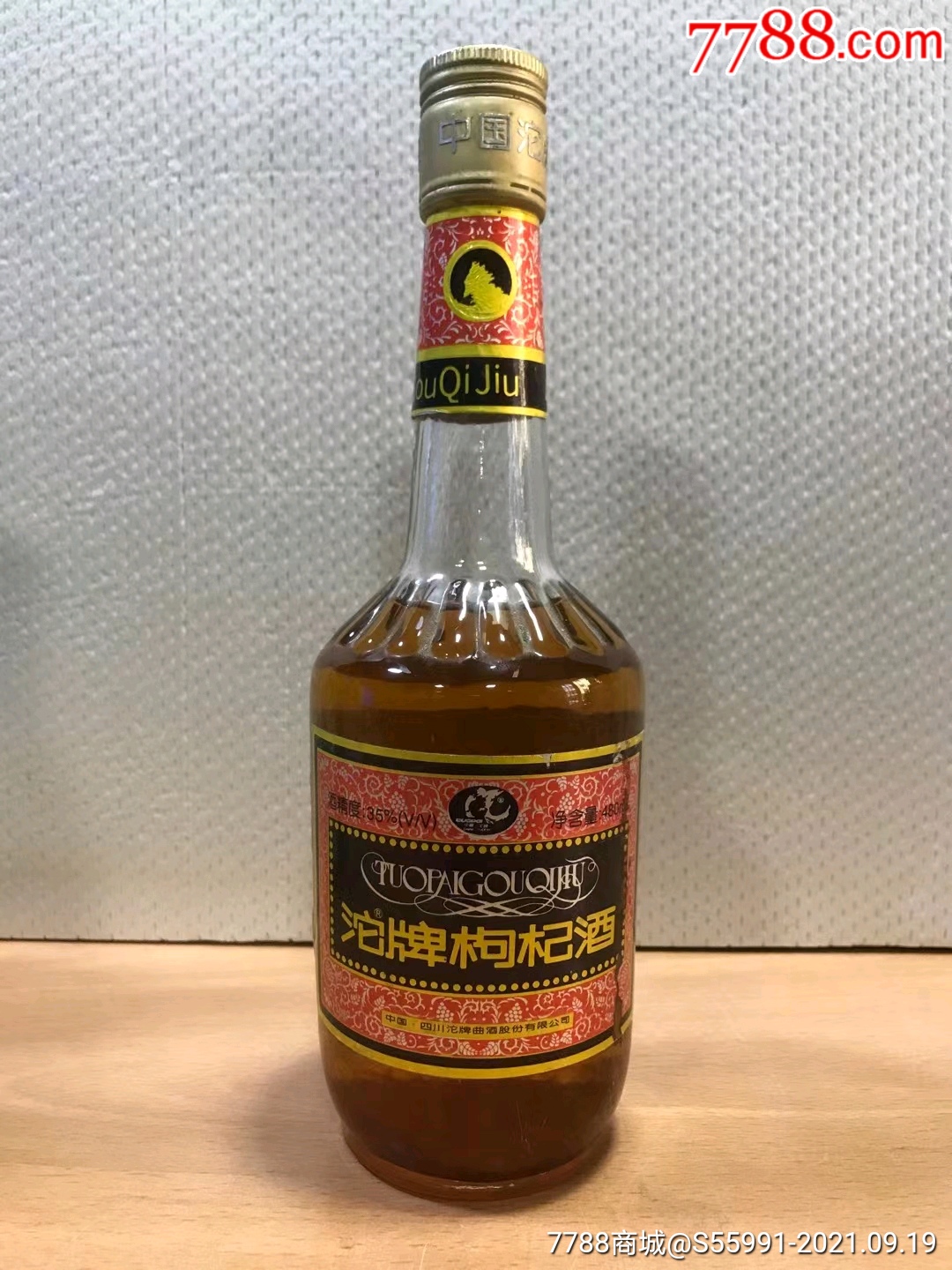 90年代沱牌枸杞酒35度500ml装酒里有沉渣如图无断齿无滑盖品相