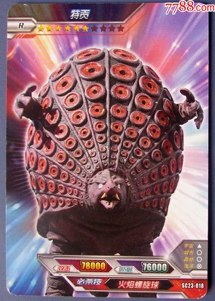 泰迦奥特曼特贡日本原装全新奥特曼闪卡甩卖保真