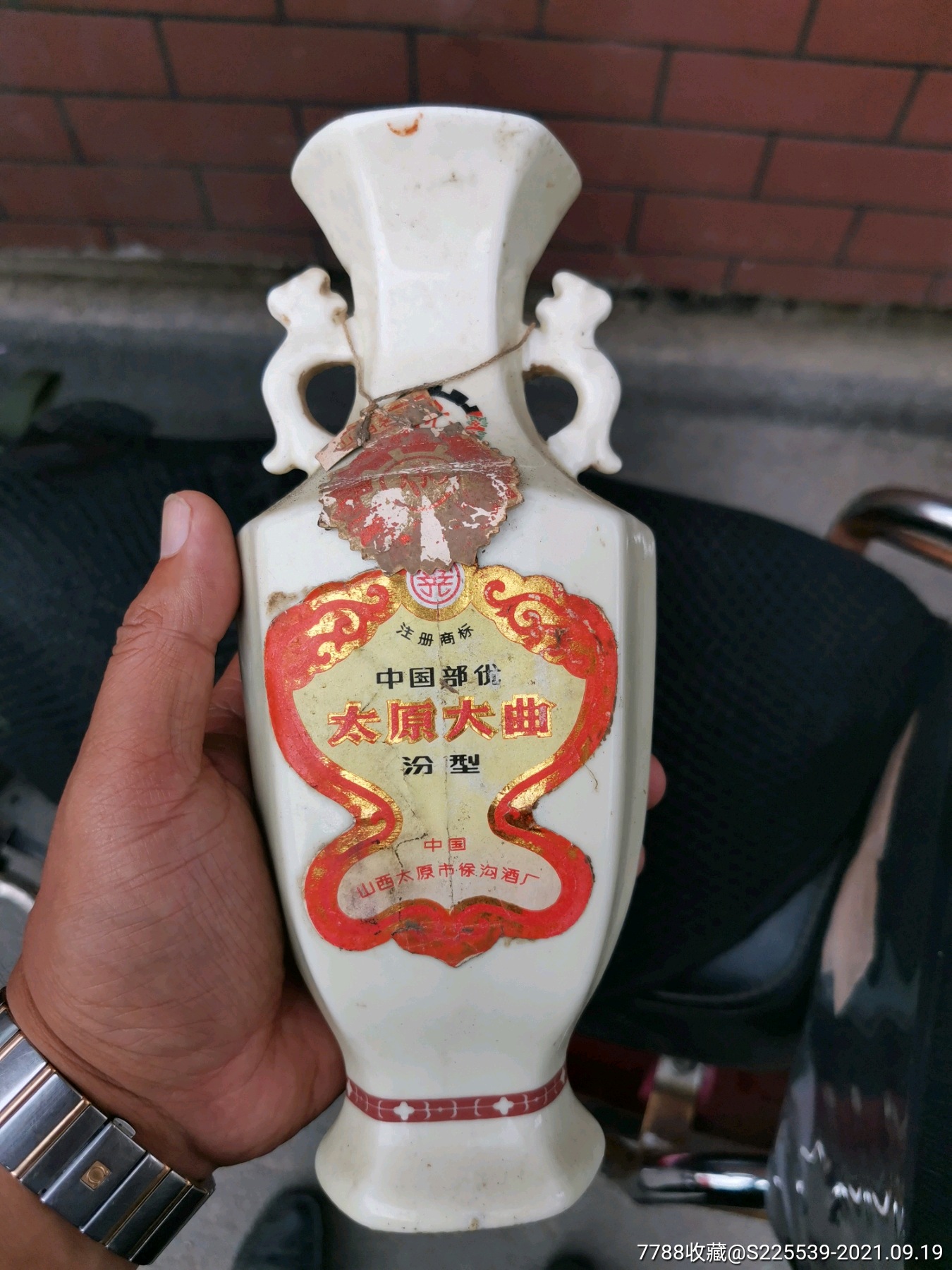 80年代太原大曲-价格:500元-se82702376-老酒收藏-零售-7788收藏