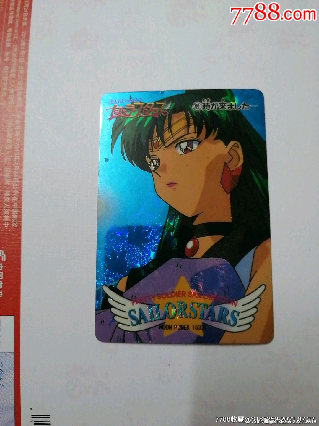 "商品>>>>￥159品99郑希怡闪卡￥159品99美女闪卡