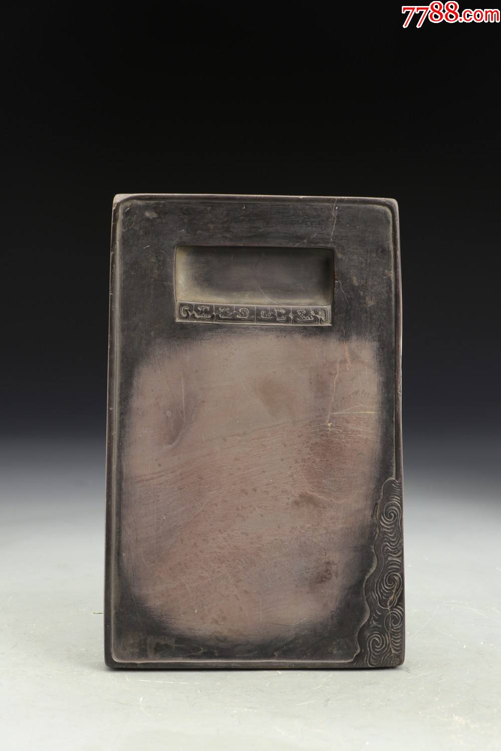 紫端诗文四方砚_第1张_7788文房四宝收藏