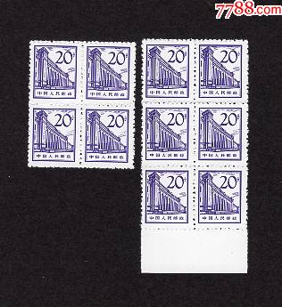 20分(订单勿点)-价格:40元-se82706097-新中国邮票-零售-7788收藏