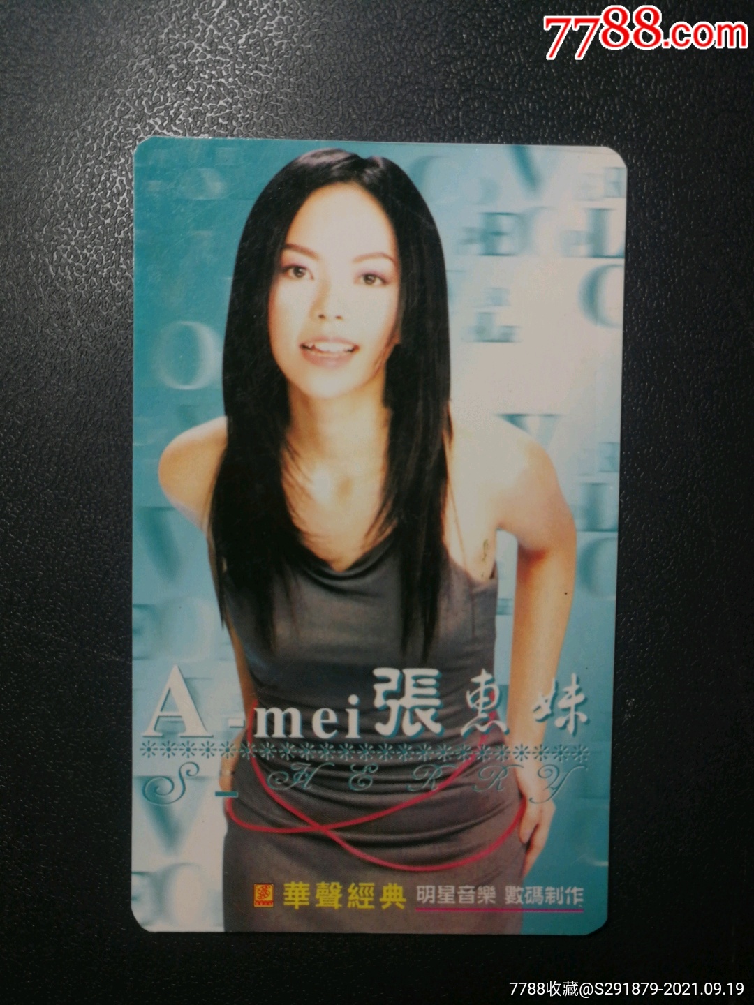 张惠妹2000年图片