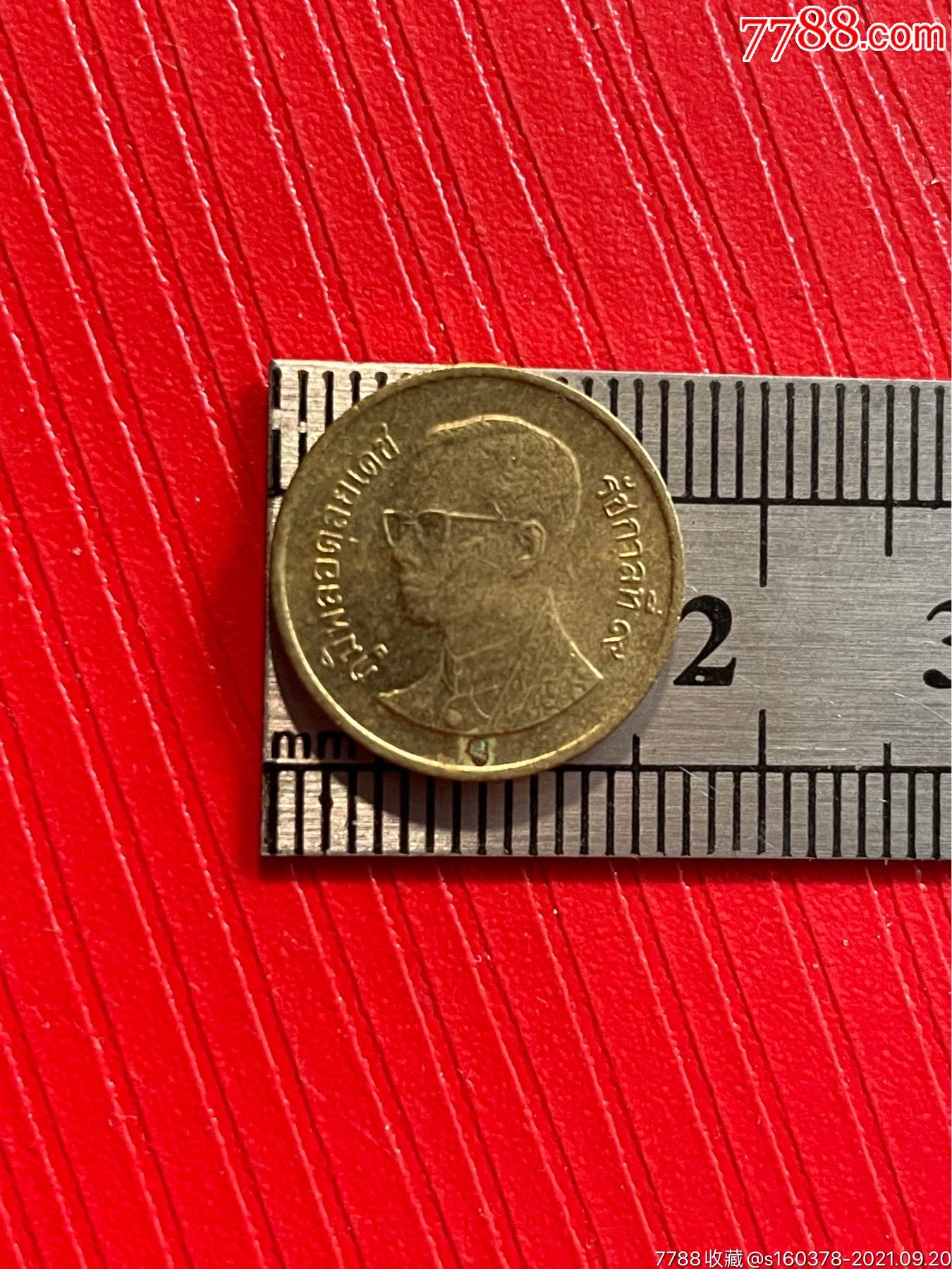 泰国硬币25萨当外国硬币