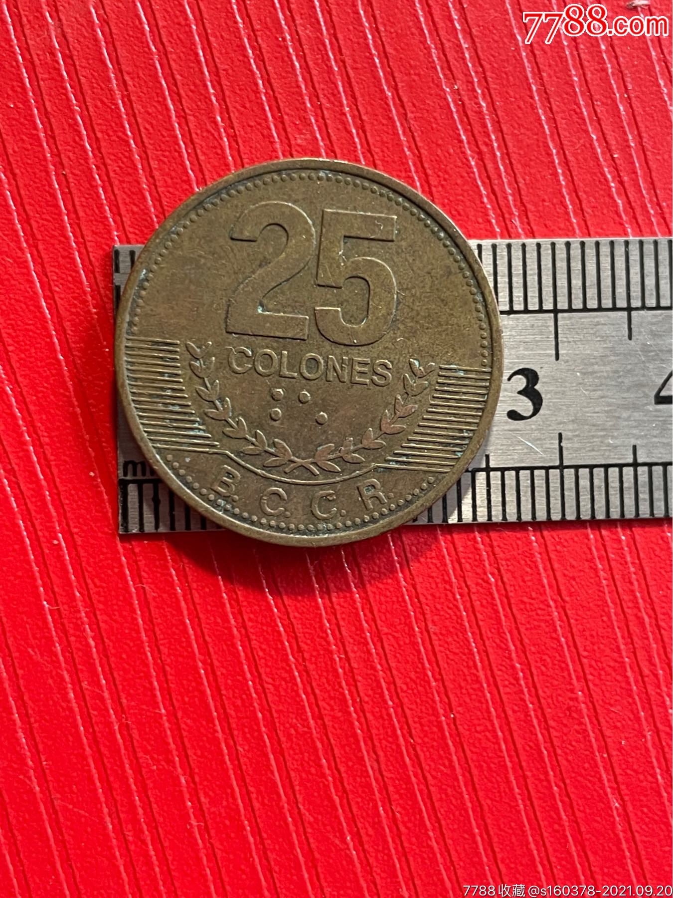 哥斯达黎加25科朗硬币