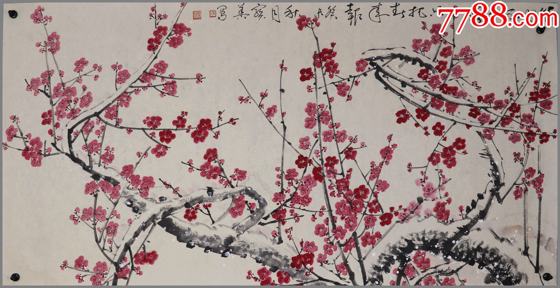 朱宝善安徽省萧县人国家一级美术师中国美术家协会安徽分会理事梅花