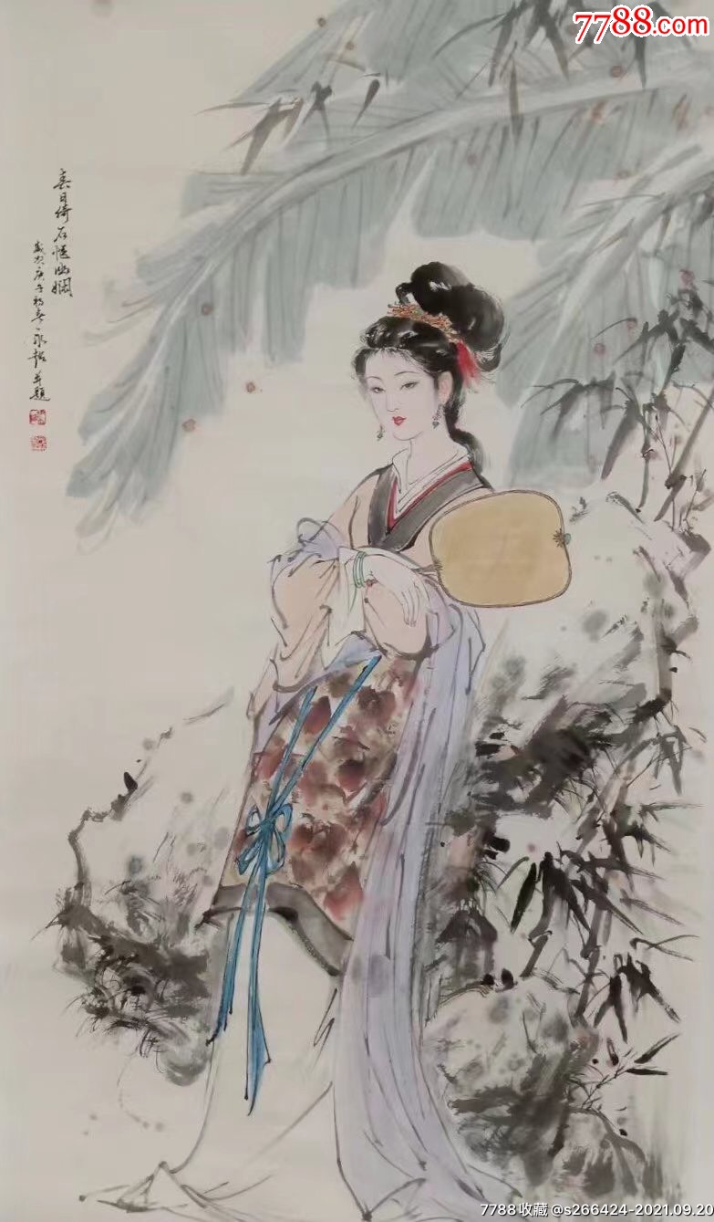 刘永超(仕女图)