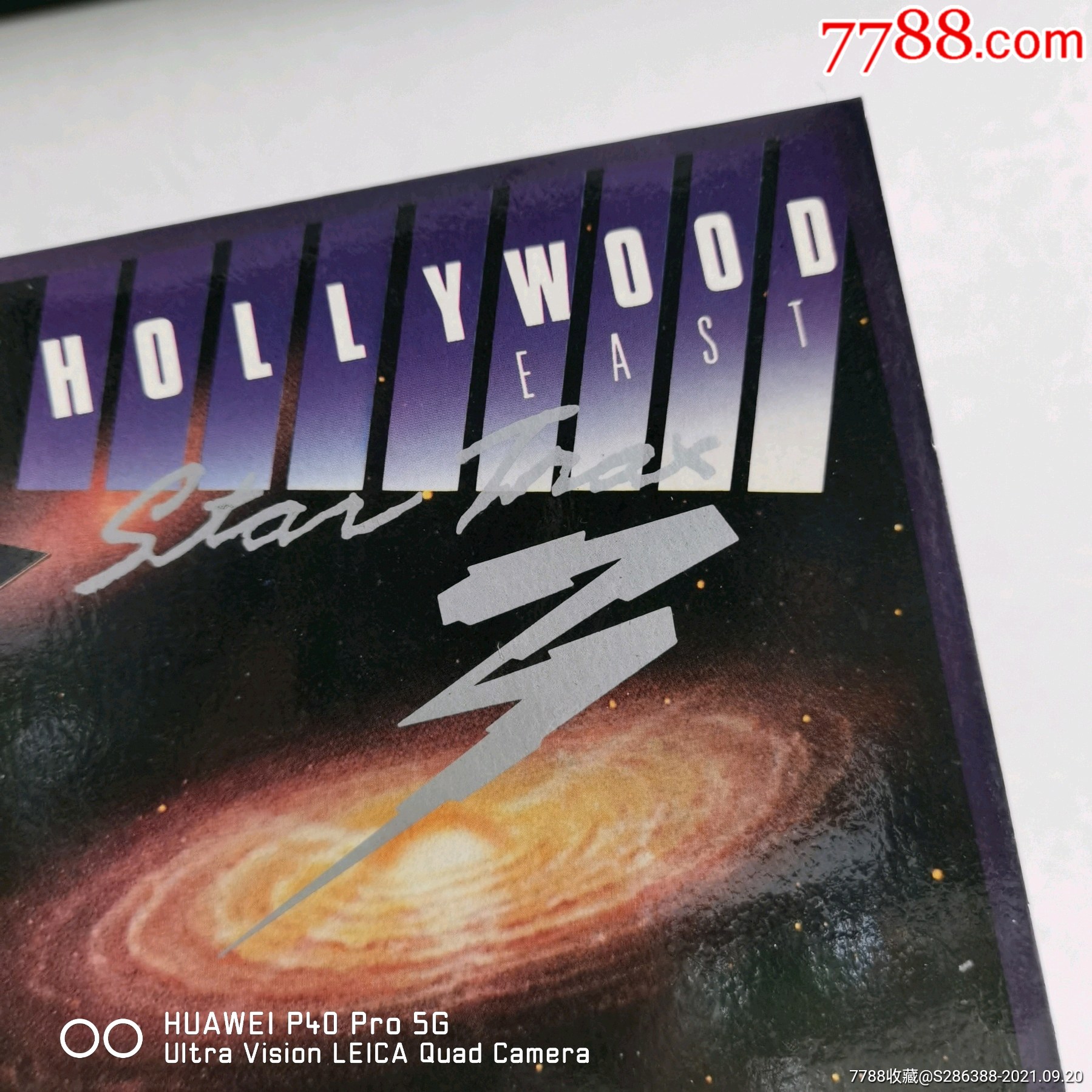 12寸黑胶中唱版黑胶唱片荷东的士高东方好莱坞明星舞会封套99品,碟