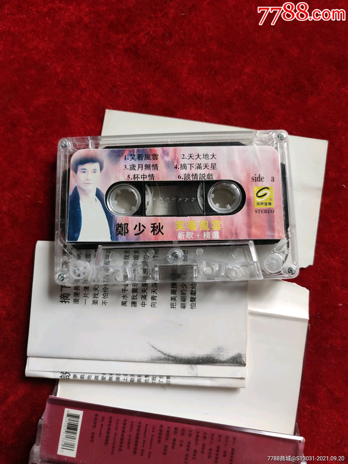 笑看风云(郑少秋,新歌 精选)_磁带/卡带_第2张_7788音像