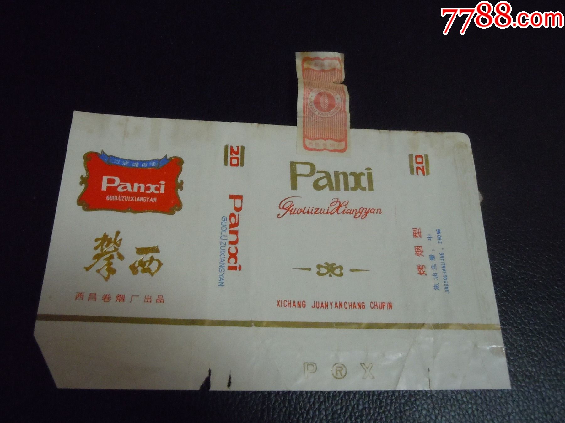 攀西84s焦中全封