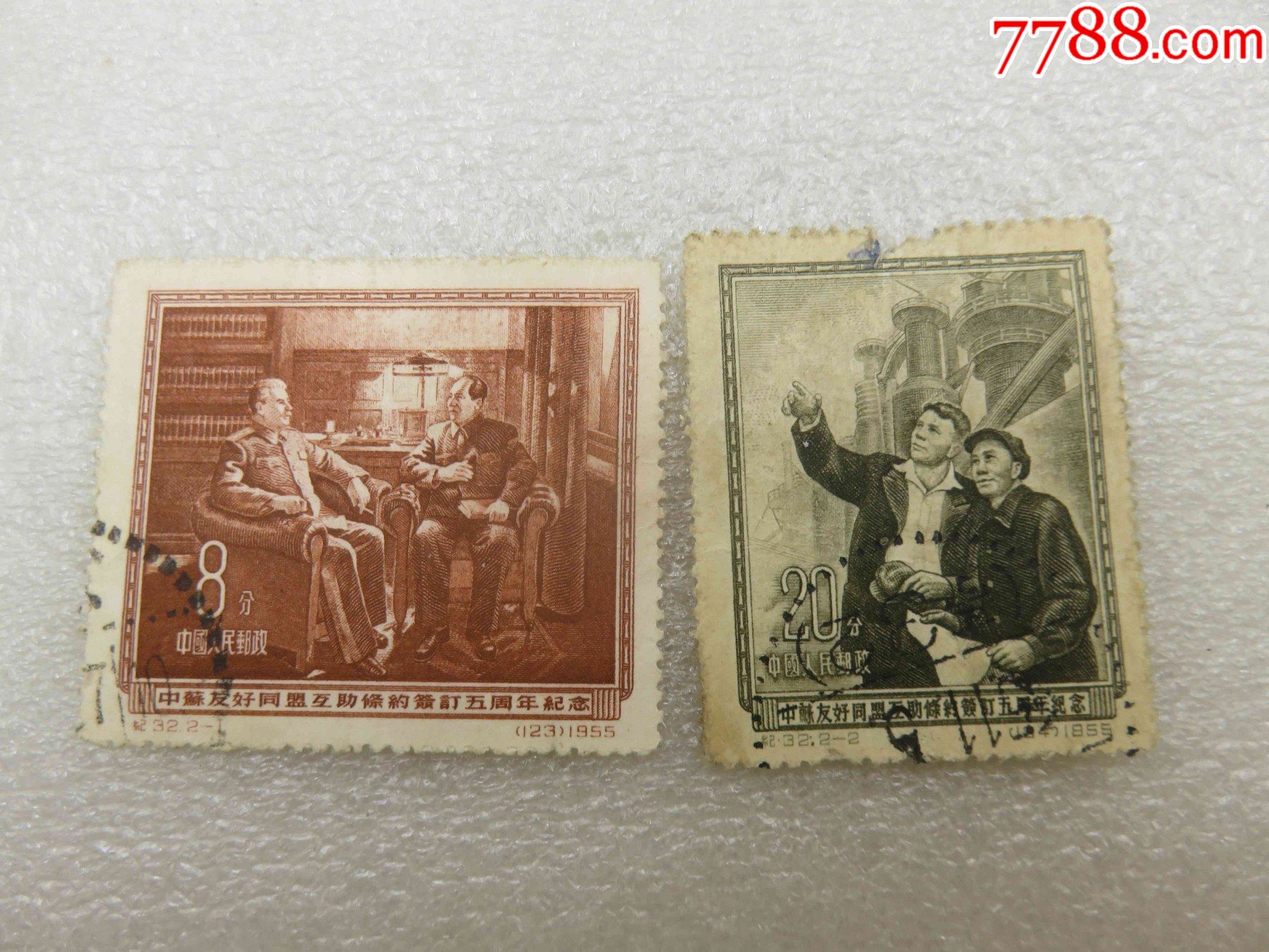 5品995391#西北解放区邮票销邮戳1950年泾阳-陕西省$1208.