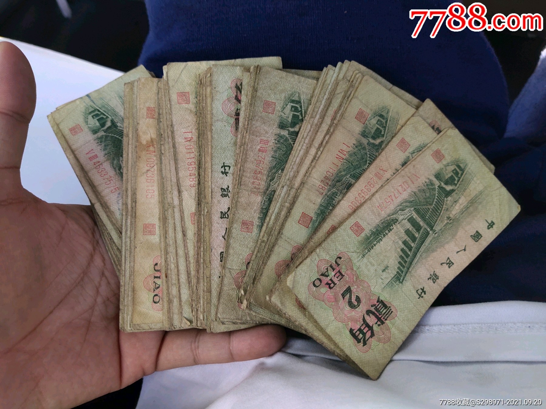 三版大桥2角原票中品119张