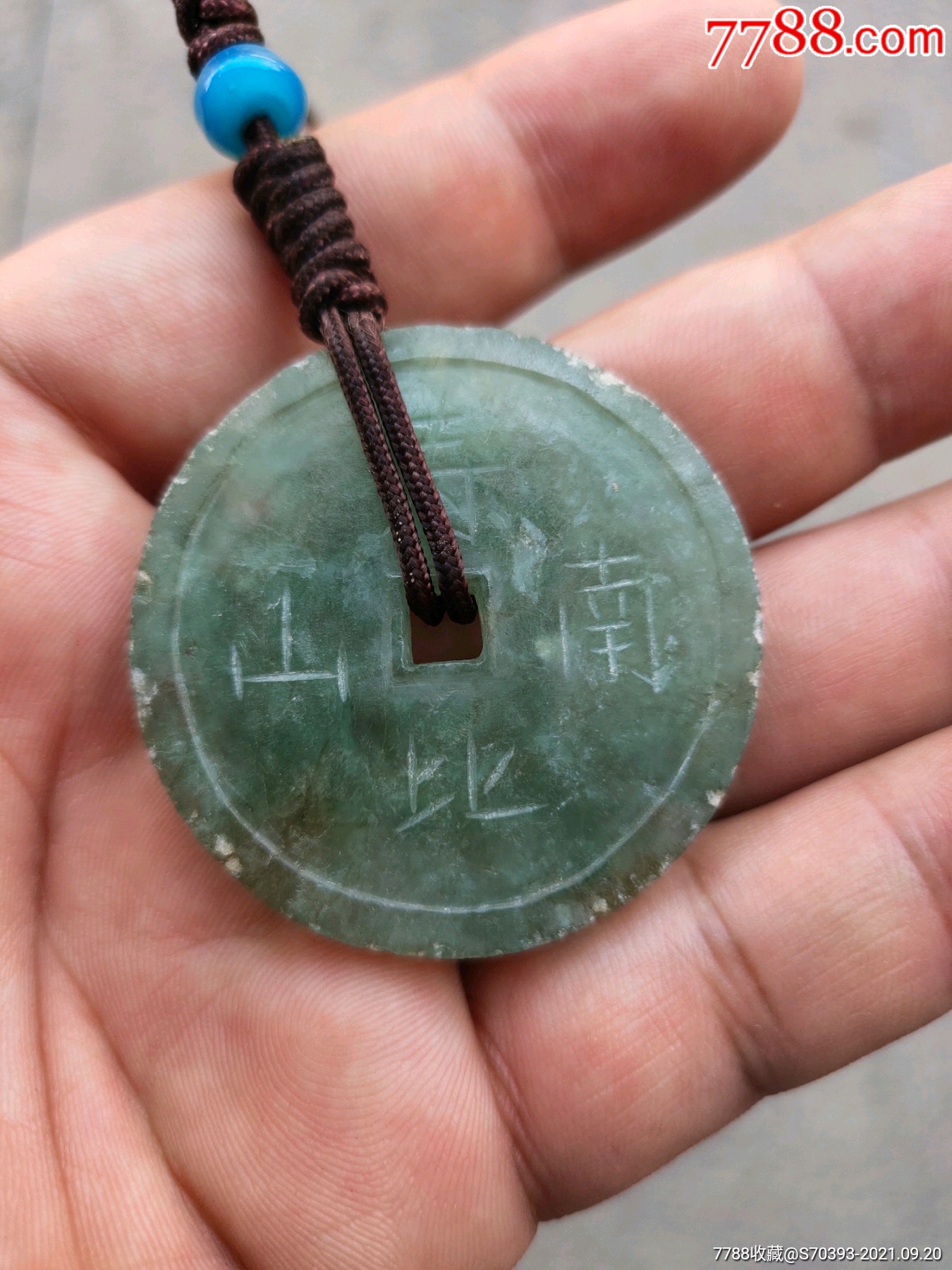 清代玻璃种翡翠吊坠项坠,漂亮