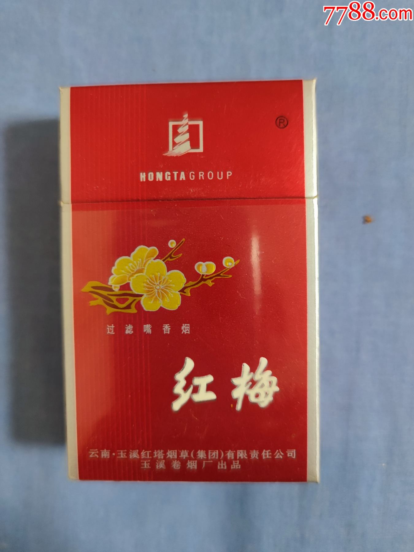 红色红梅烟图片