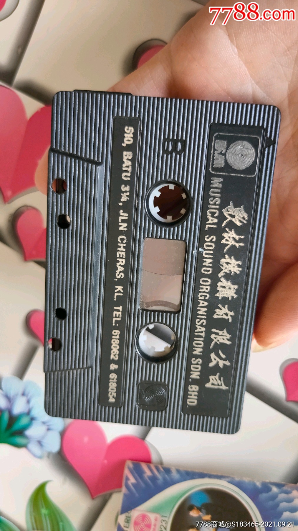 稀有孤品早期新马版歌林福建歌唱剧安安寻母磁带卡带,原盒原装效果好