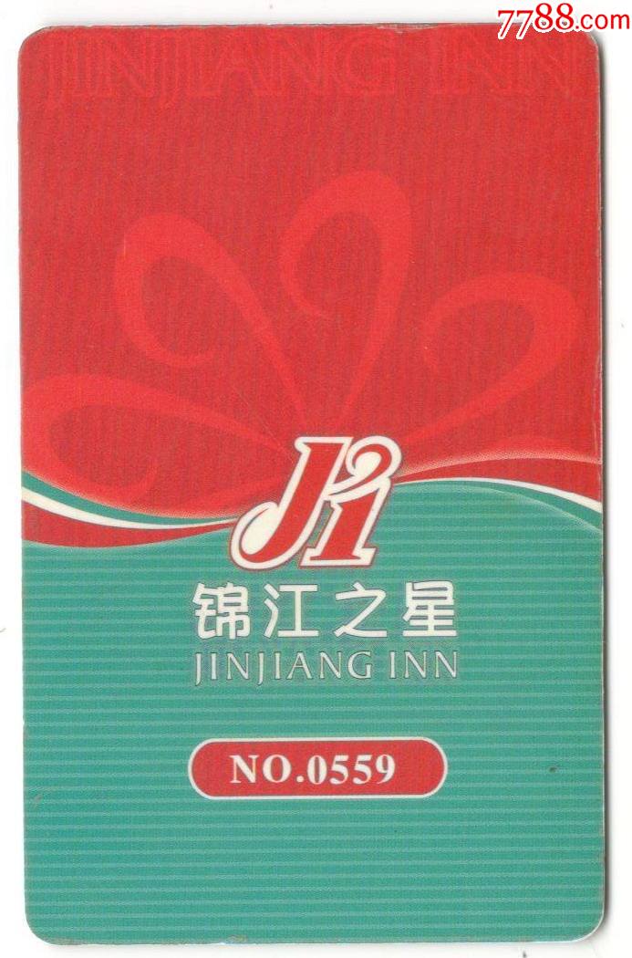 门锁卡-锦江之星no0559-价格:4元-se82734570-门锁卡/房卡-零售-7788