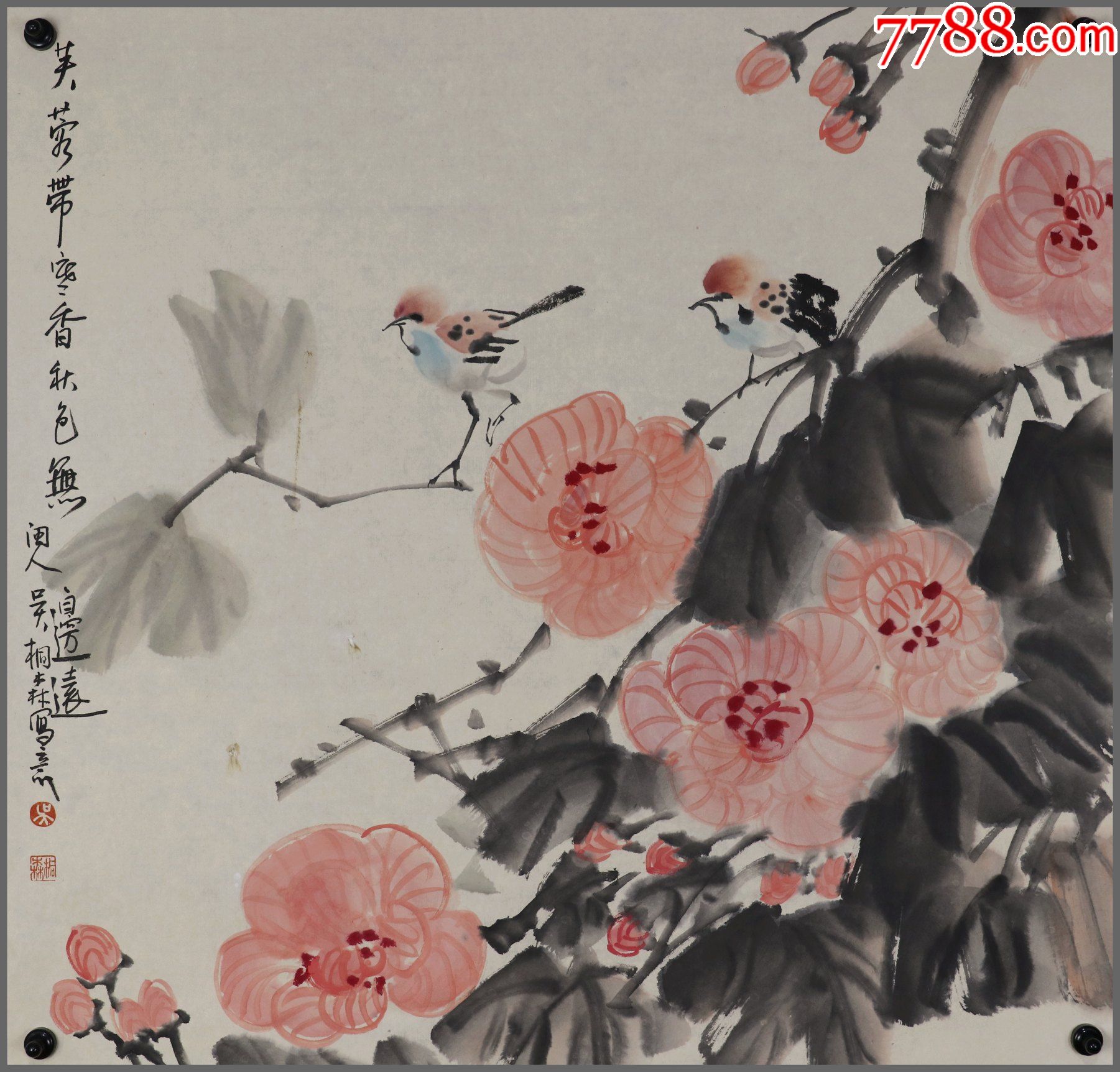 吴桐森,福建闽侯人,中国美协会员,国家一级美术师,花鸟画