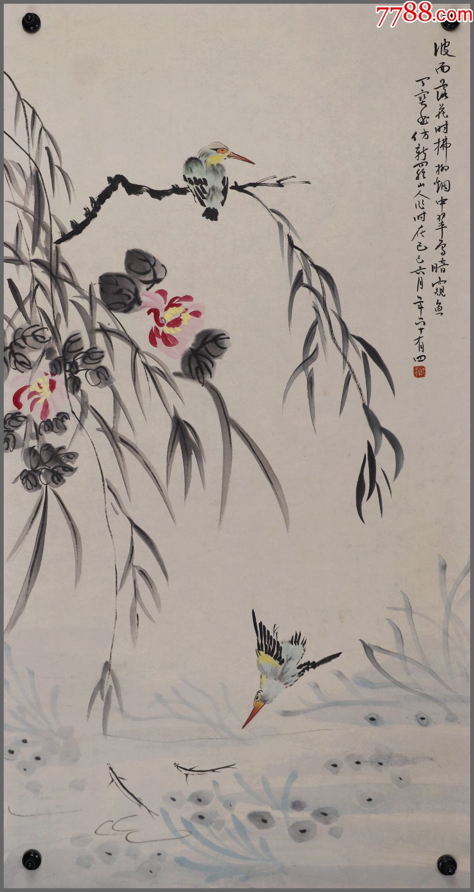 【丁宝书】出生于江苏无锡,上海文明书局编辑,花鸟画