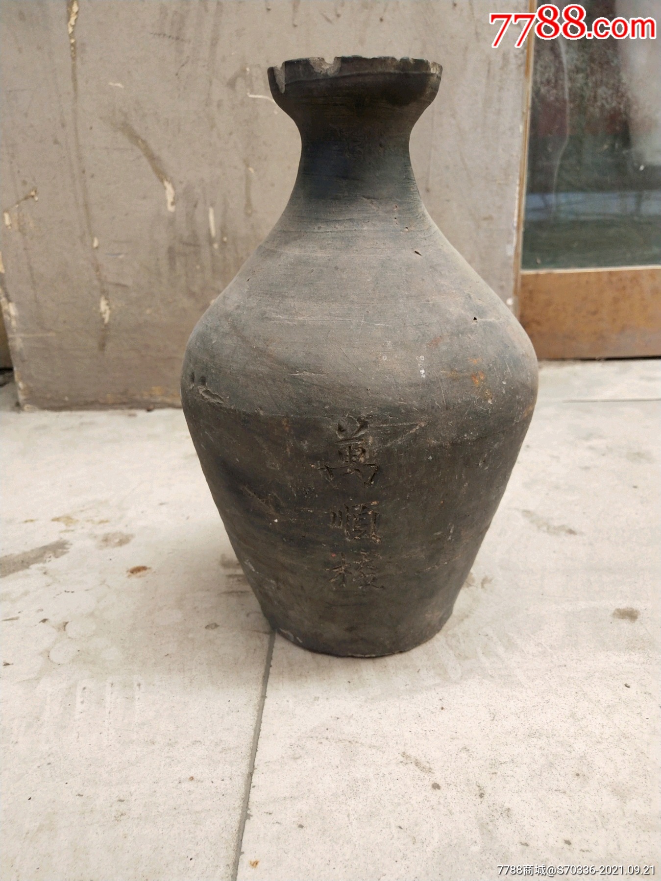 陶瓶-灰陶-7788债券收藏