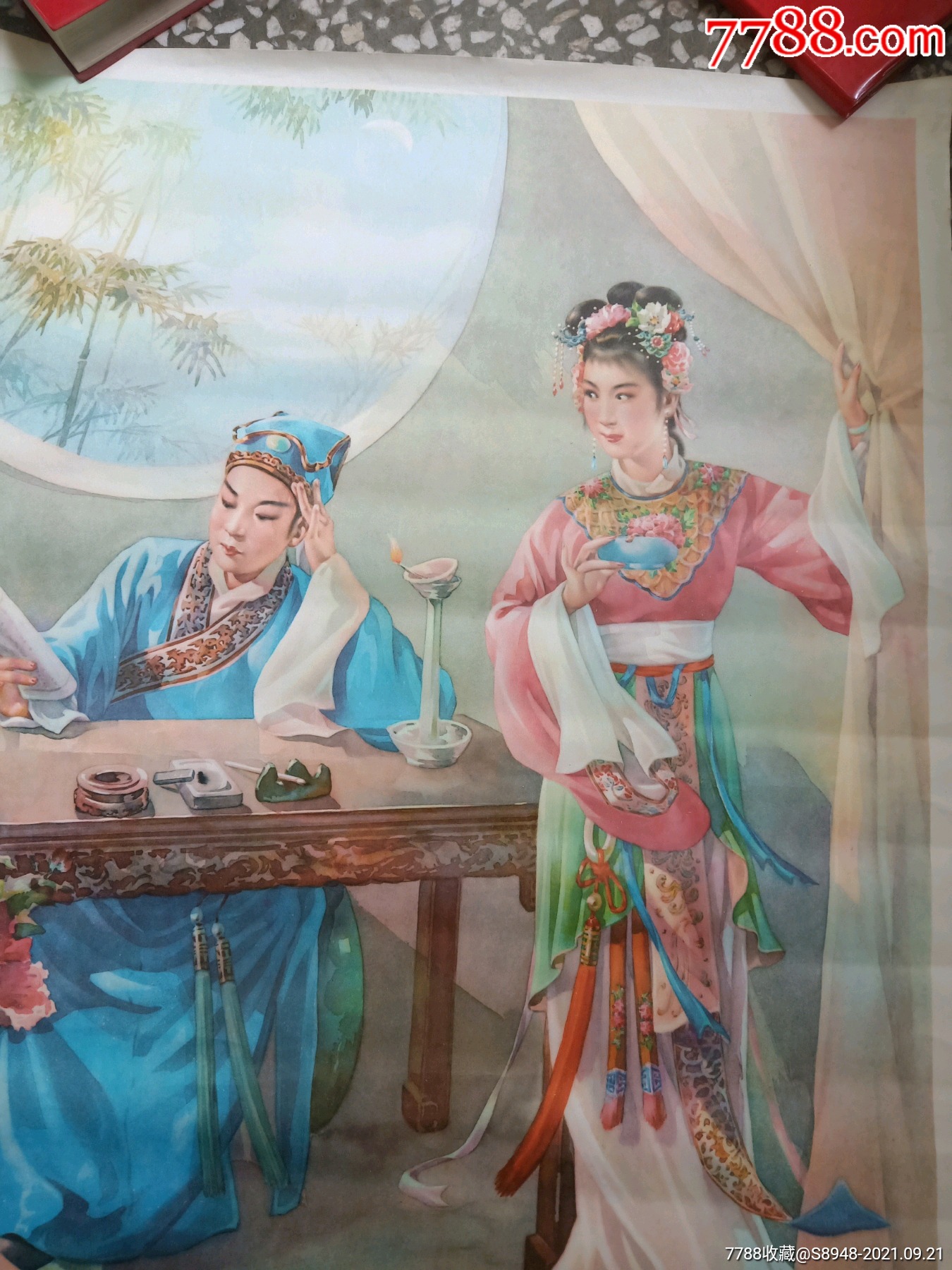 《追鱼》神话传说故事_年画/宣传画_第2张_7788门票