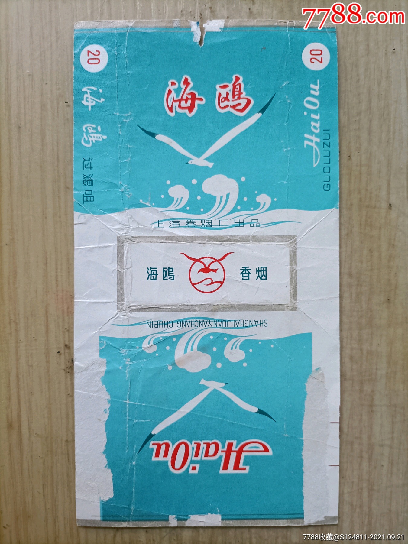 海鸥～滤咀三无标(拆包)