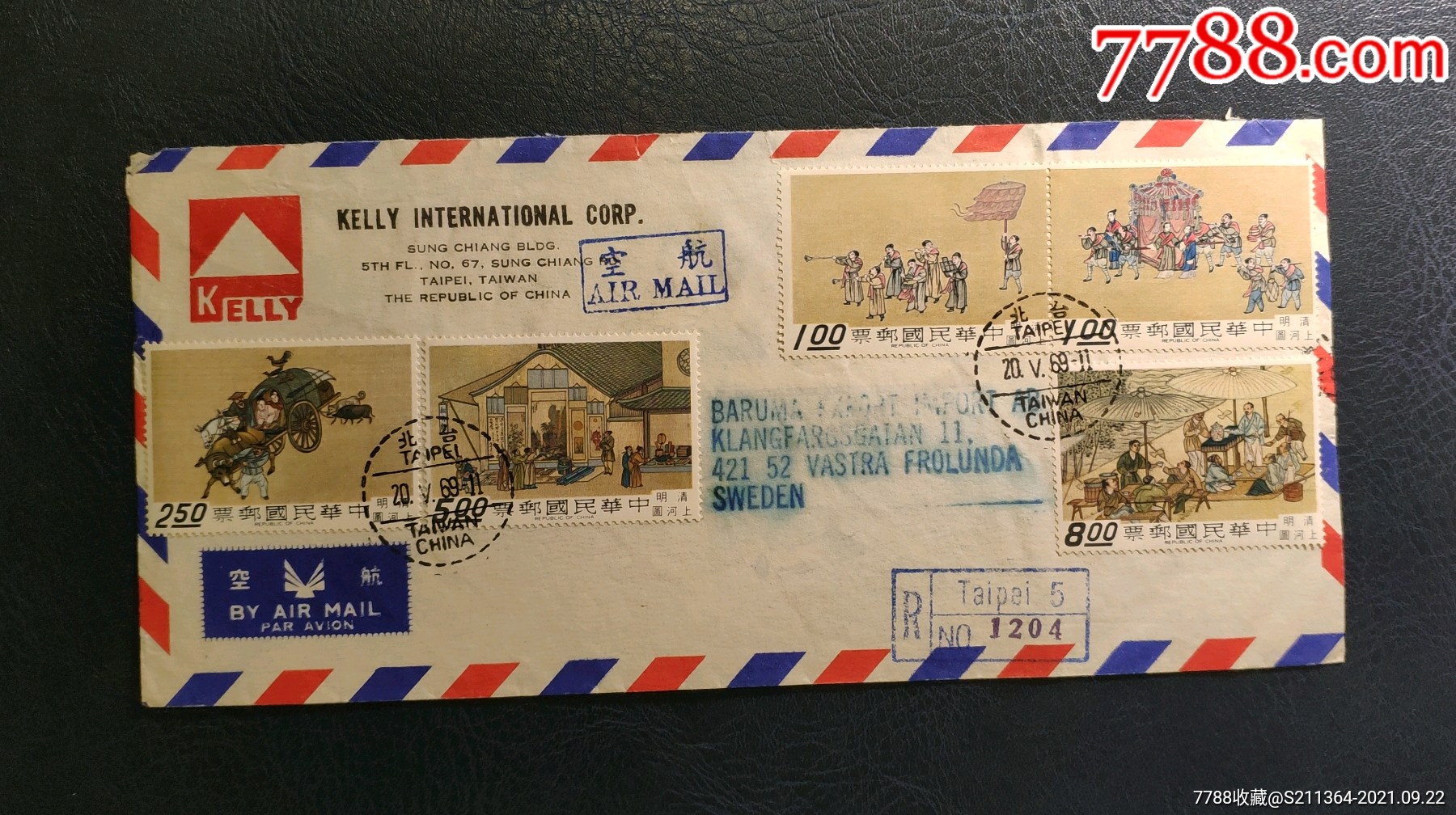 专58清明上河图特写古画邮票首日航空挂号实寄封,寄美国,实物图-信封