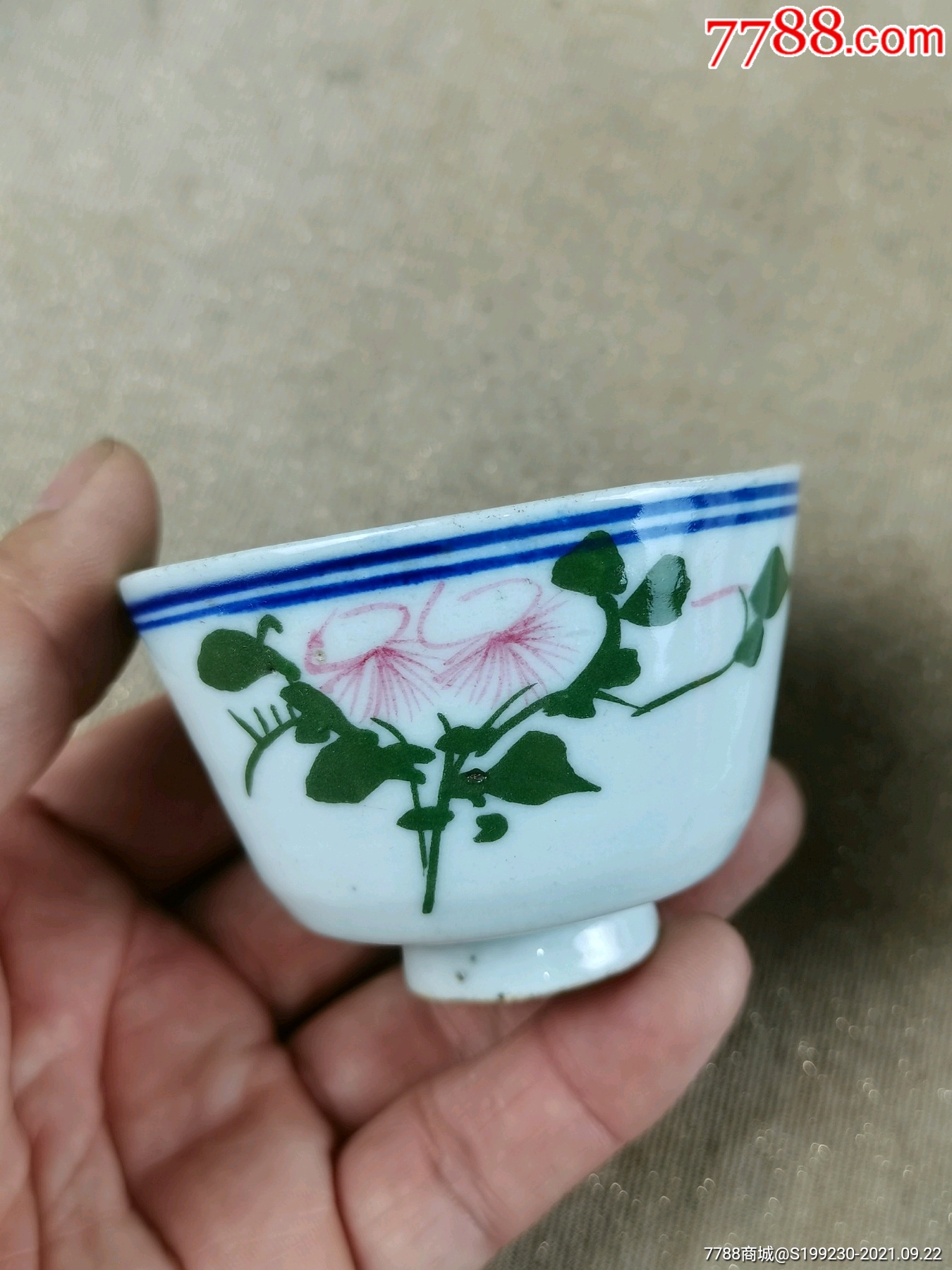 好品老茶碗醴陵瓷釉下彩小茶碗