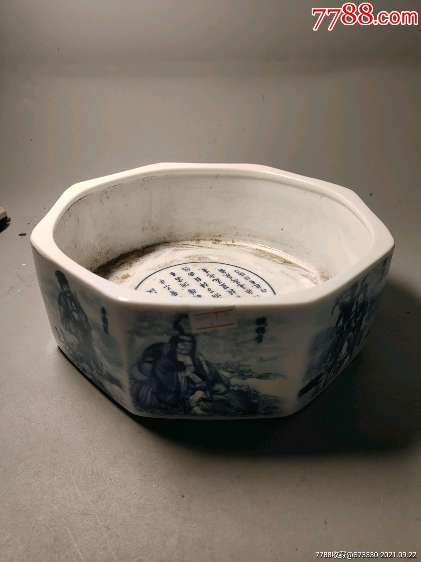 现代景德镇青花八仙过海笔洗一只1