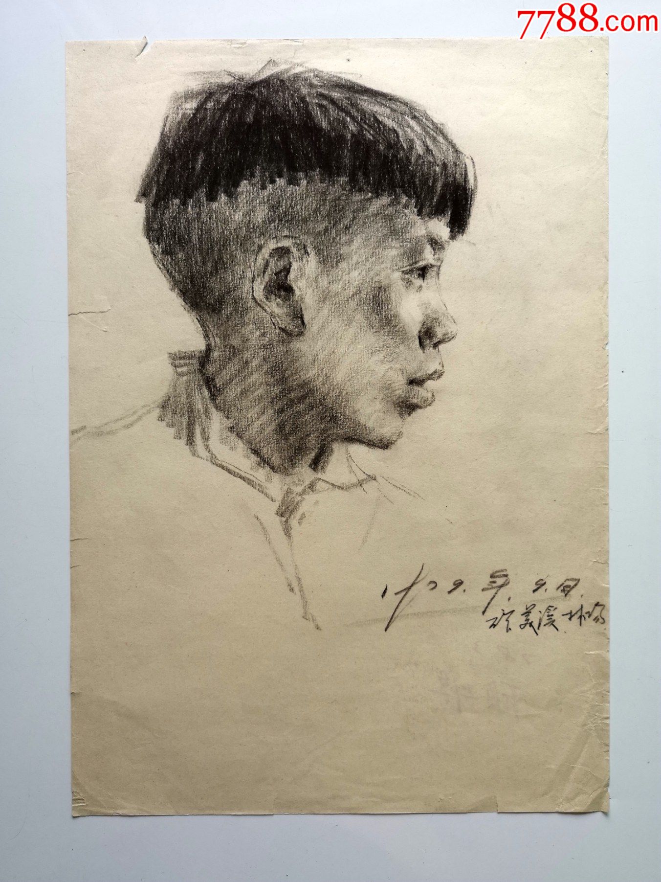 七十年代手绘人像素描画稿原稿少年7909背面有落款8开