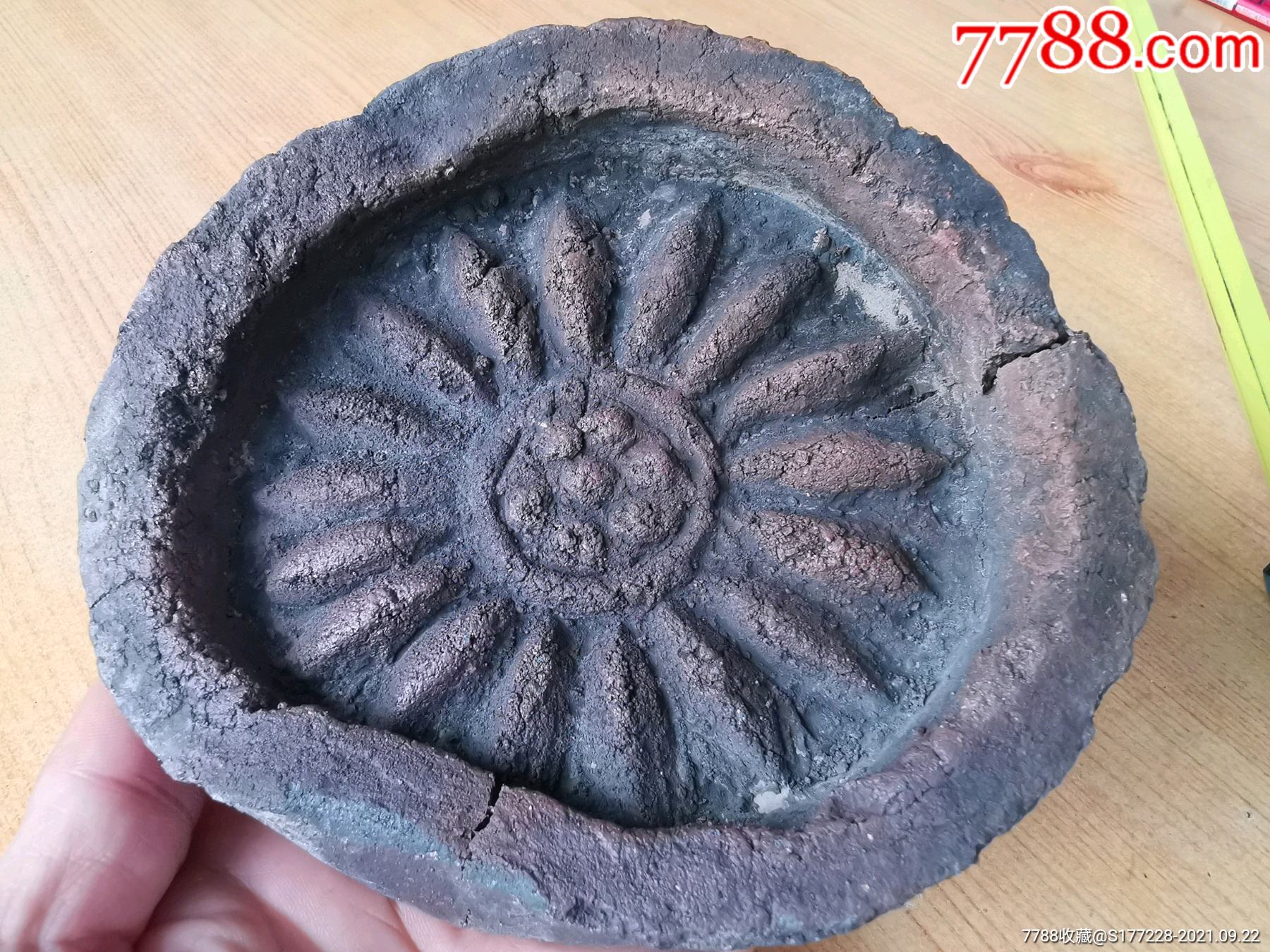 高句丽莲花纹瓦当一块,残有裂痕
