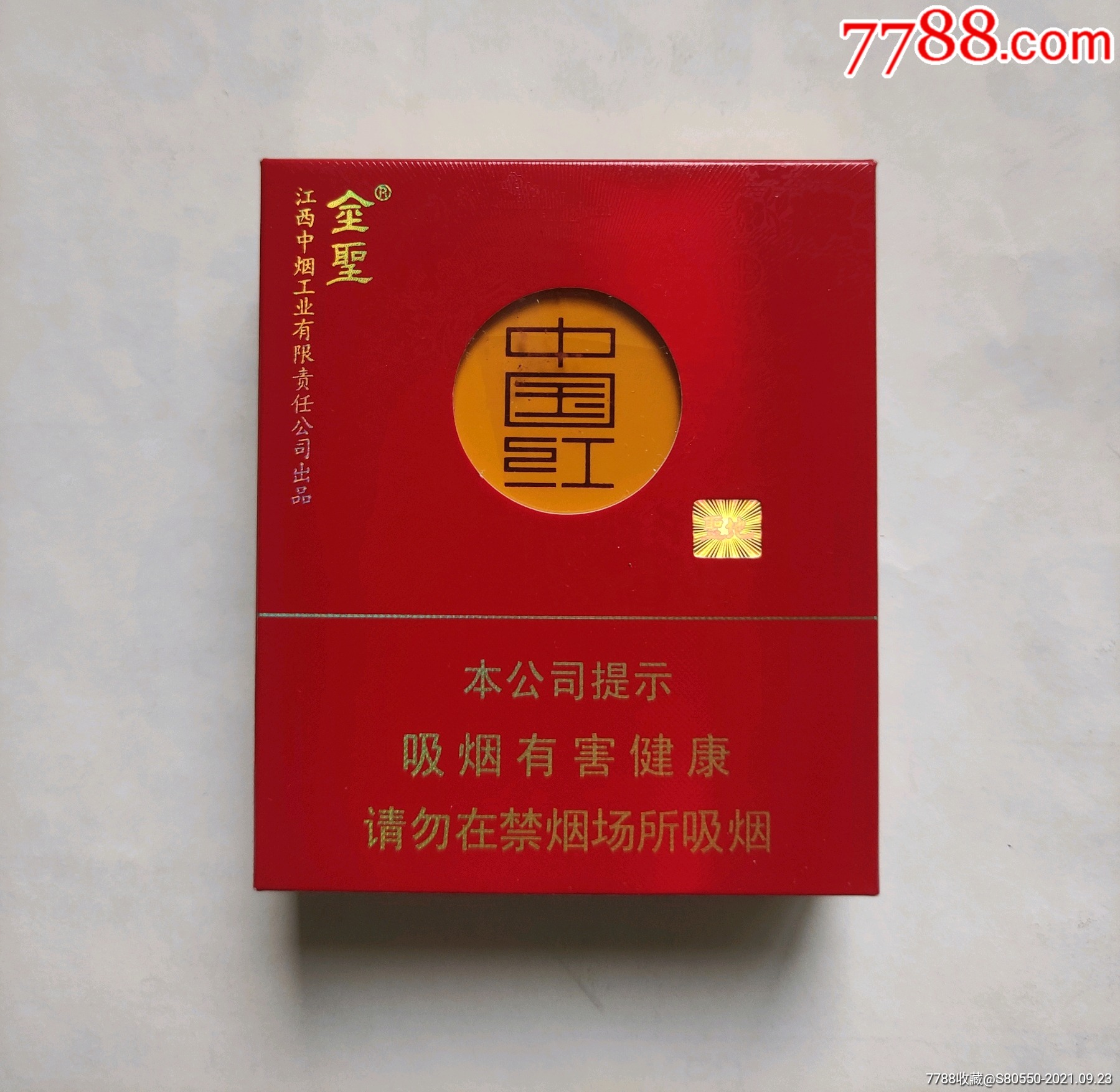 金圣中国红16支装价格图片