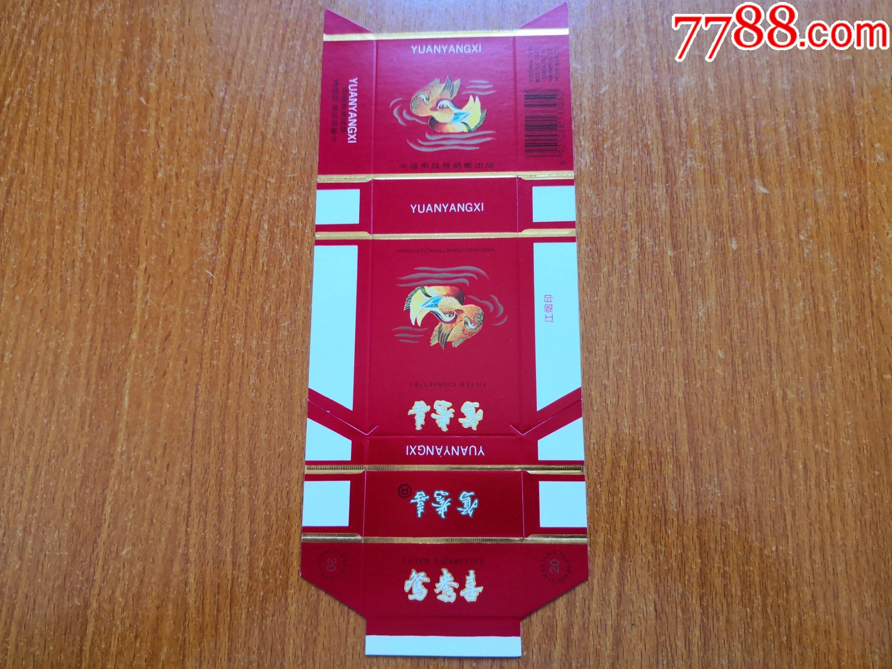 南昌厂【鸳鸯喜】_价格10元【辽河烟苑】_第1张_7788收藏__收藏热线