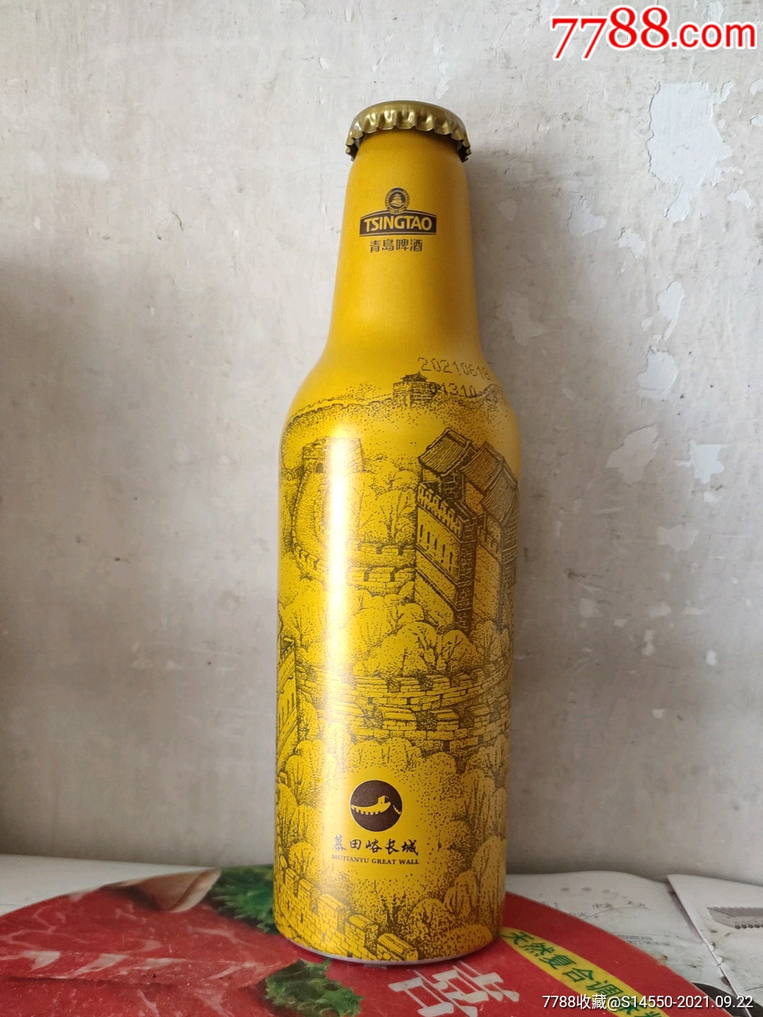 355ml青岛啤酒铝瓶长城