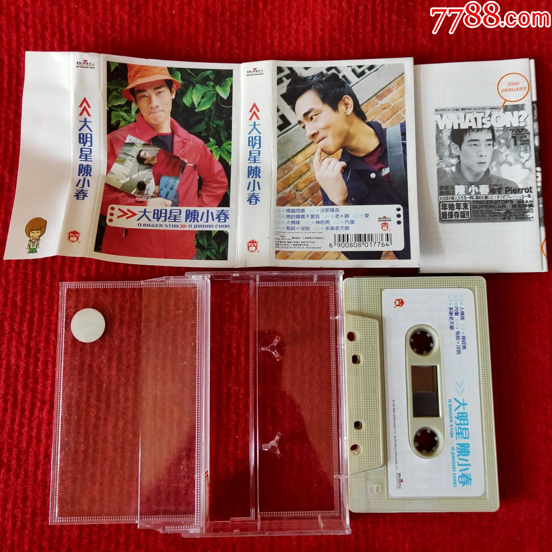 【原装正版磁带】大明星陈小春音乐专辑上海音像公司出版