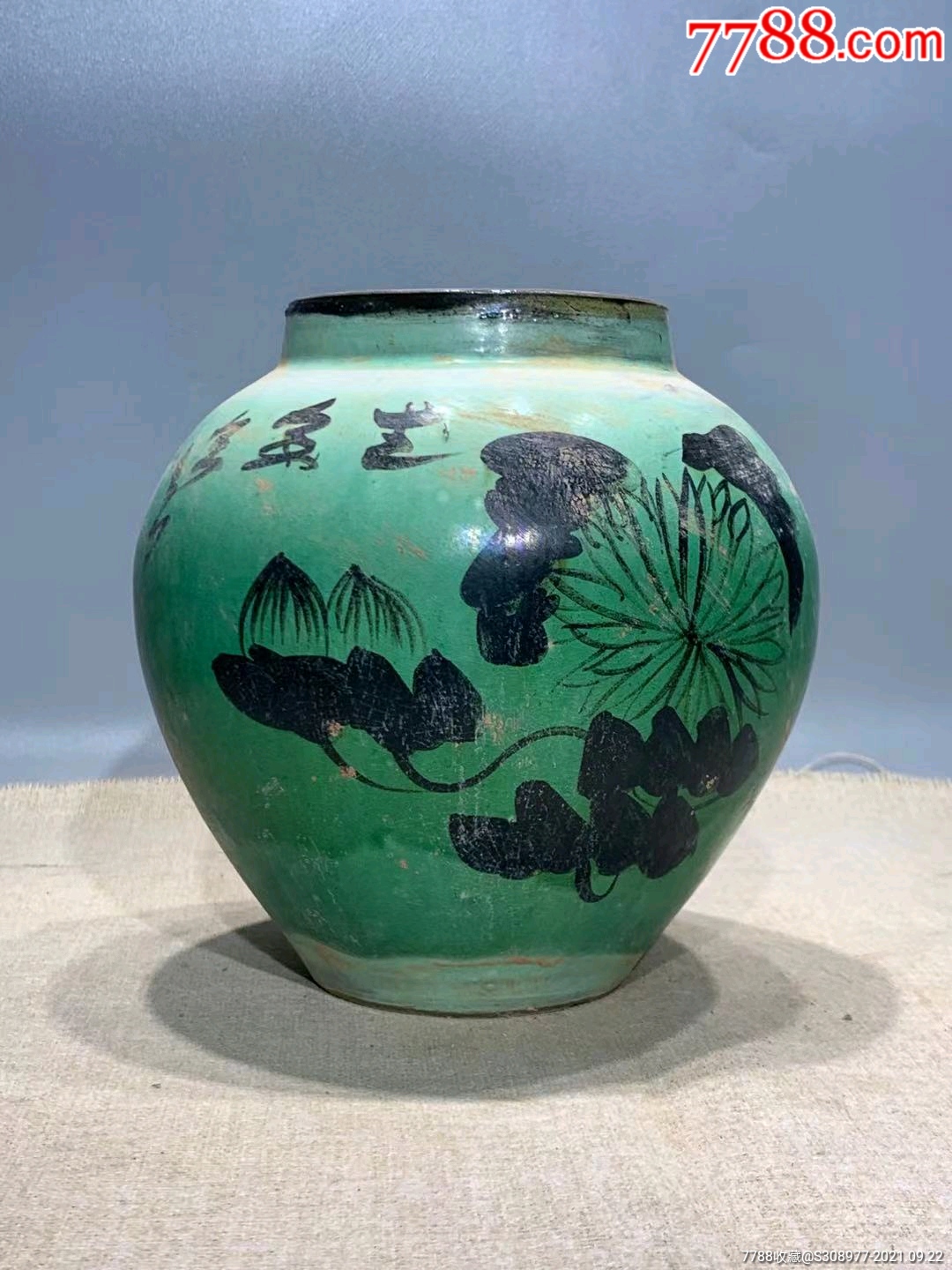 辽代三彩花卉罐