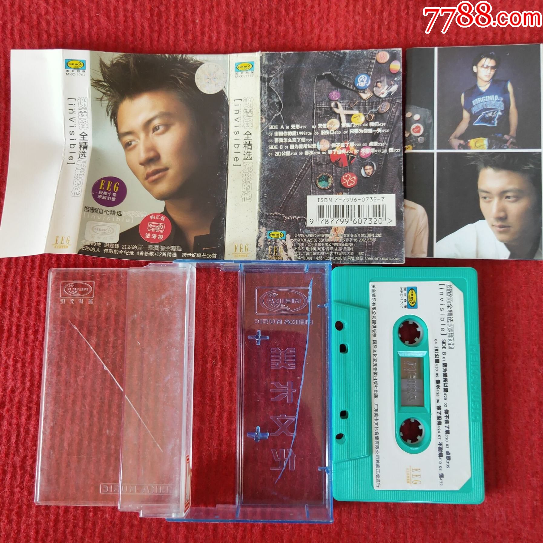 原装正版磁带谢霆锋全精选无形的他国际文化交流音像出版社