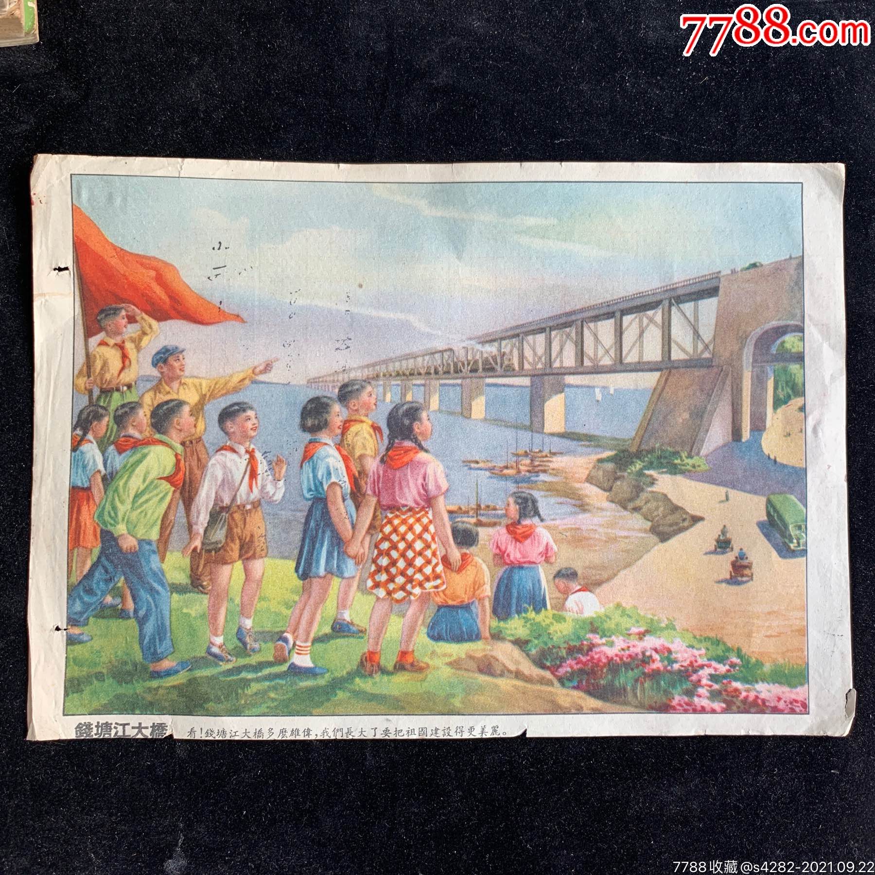 钱塘江大桥手绘图片