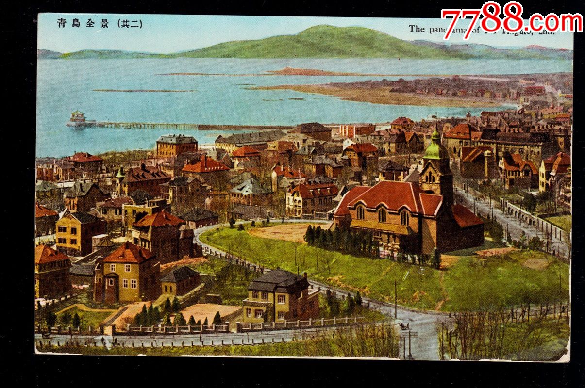民国明信片青岛全景