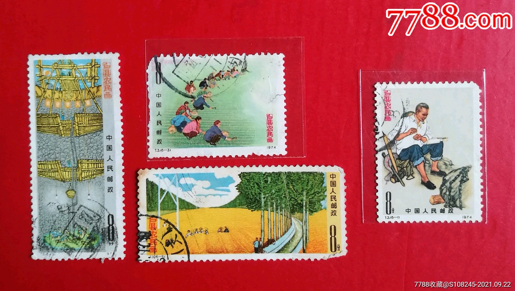 t3户县-价格:6元-se82769410-新中国邮票-零售-7788收藏__收藏热线