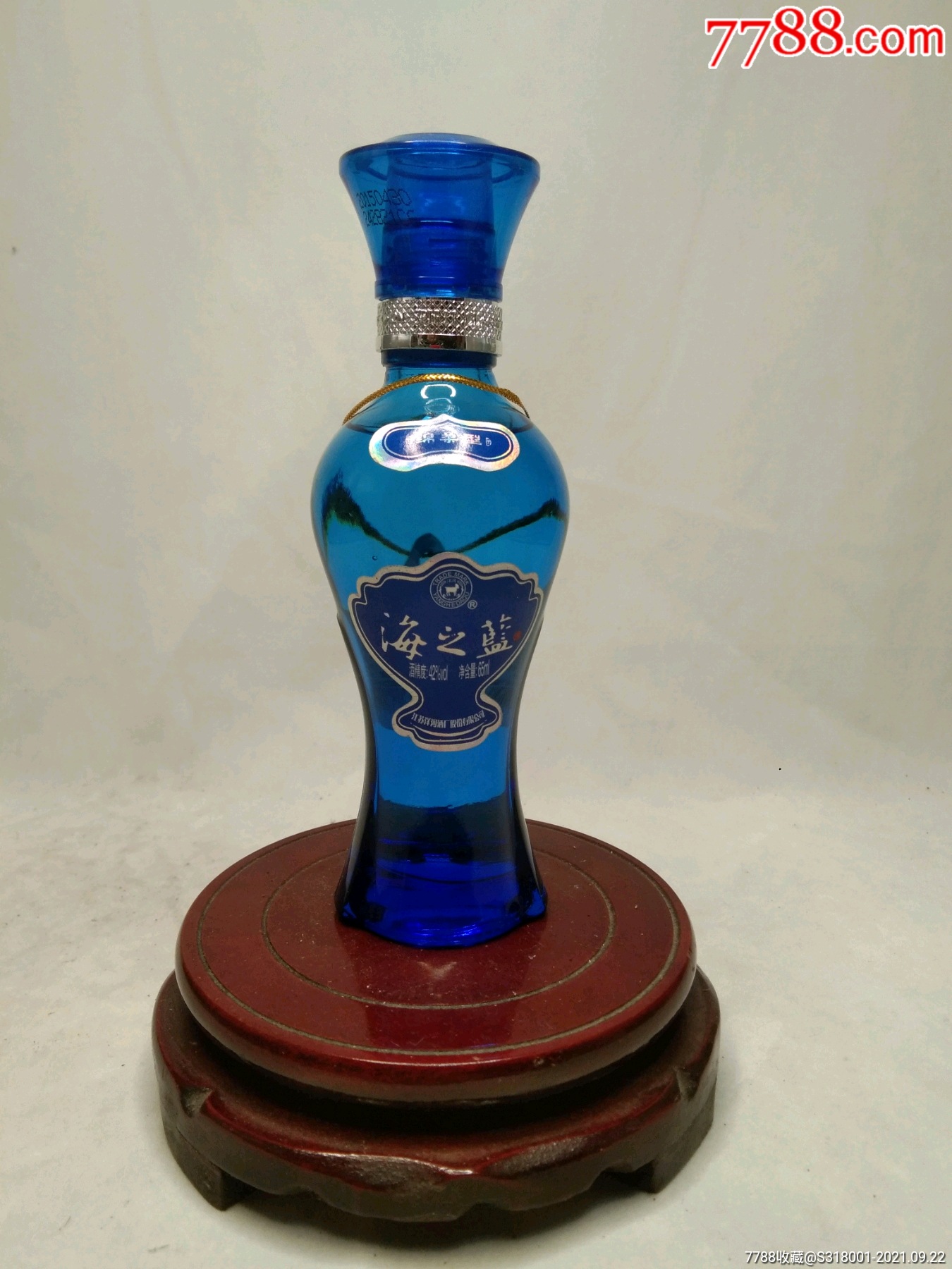 海之蓝小酒版