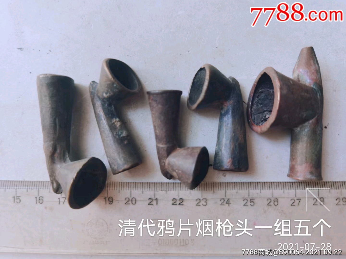 清代鸦片烟枪头一组五个